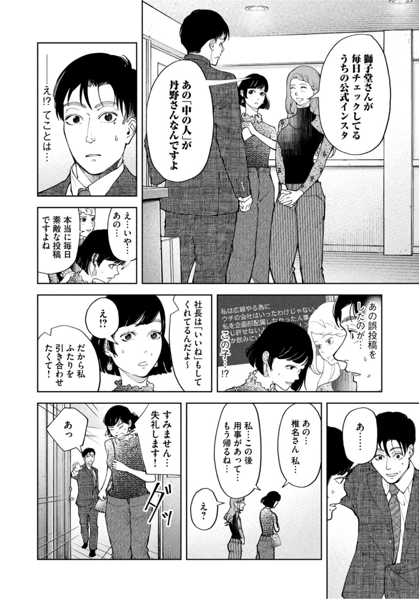 第 162 页