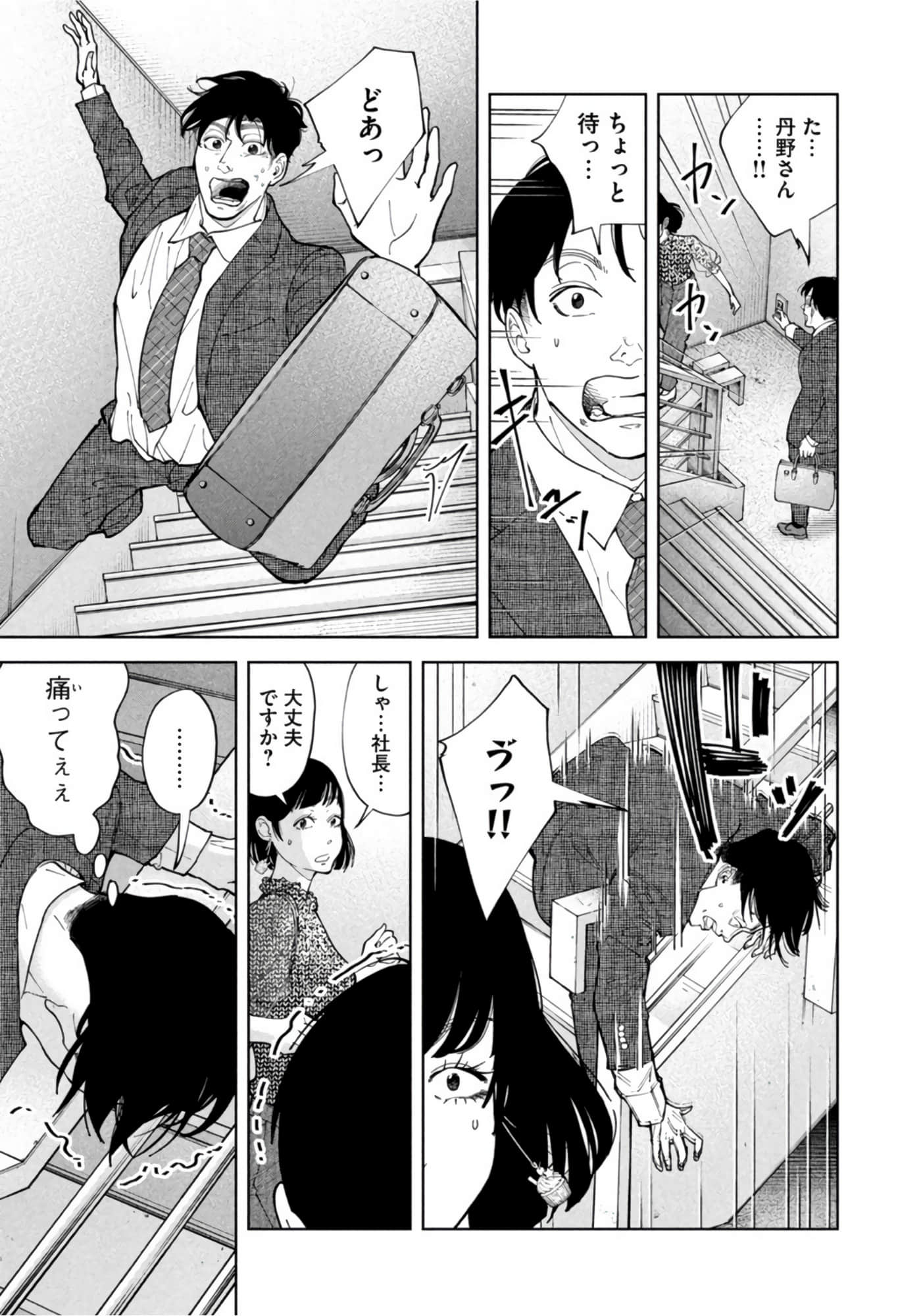 第 163 页