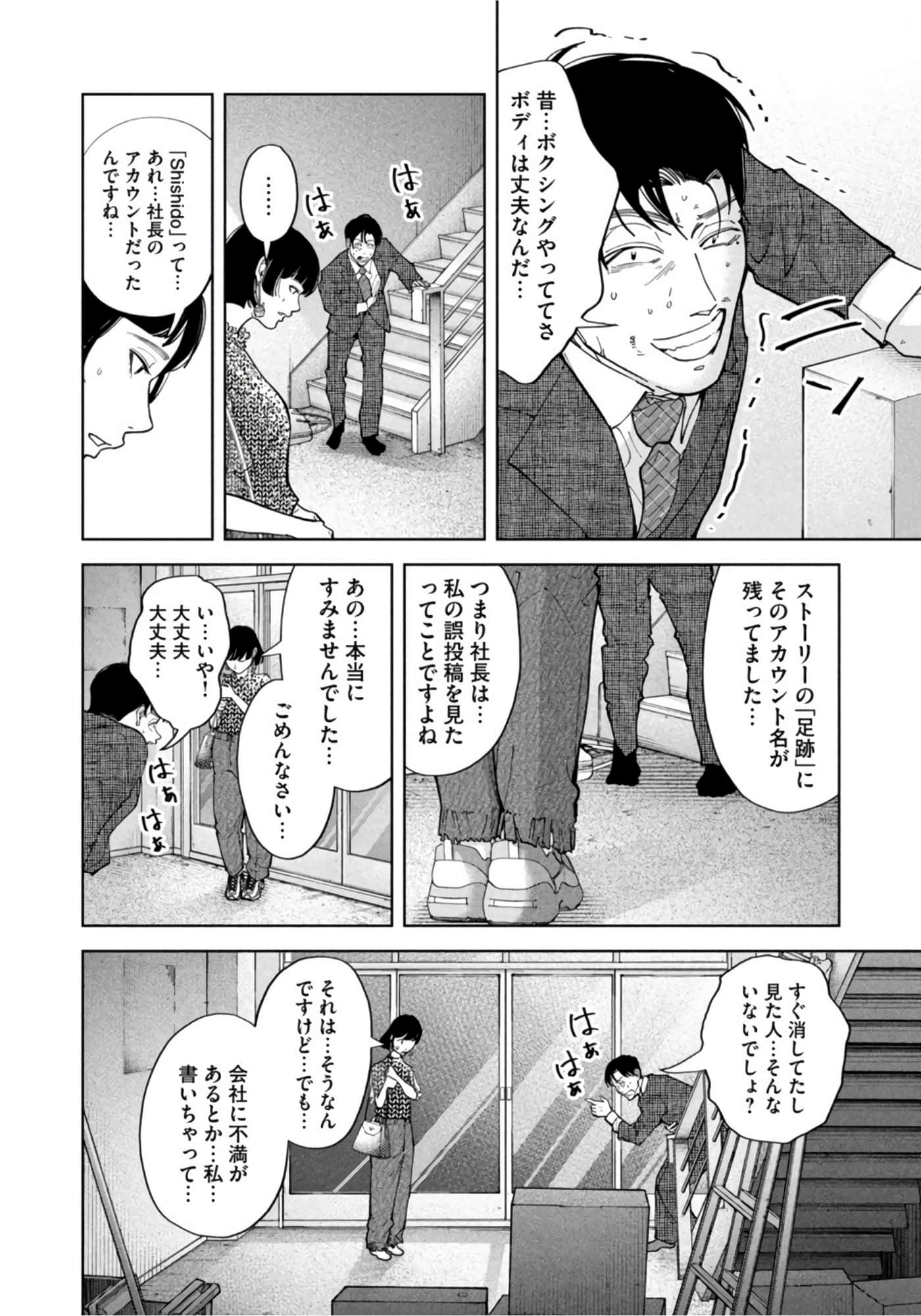 第 164 页