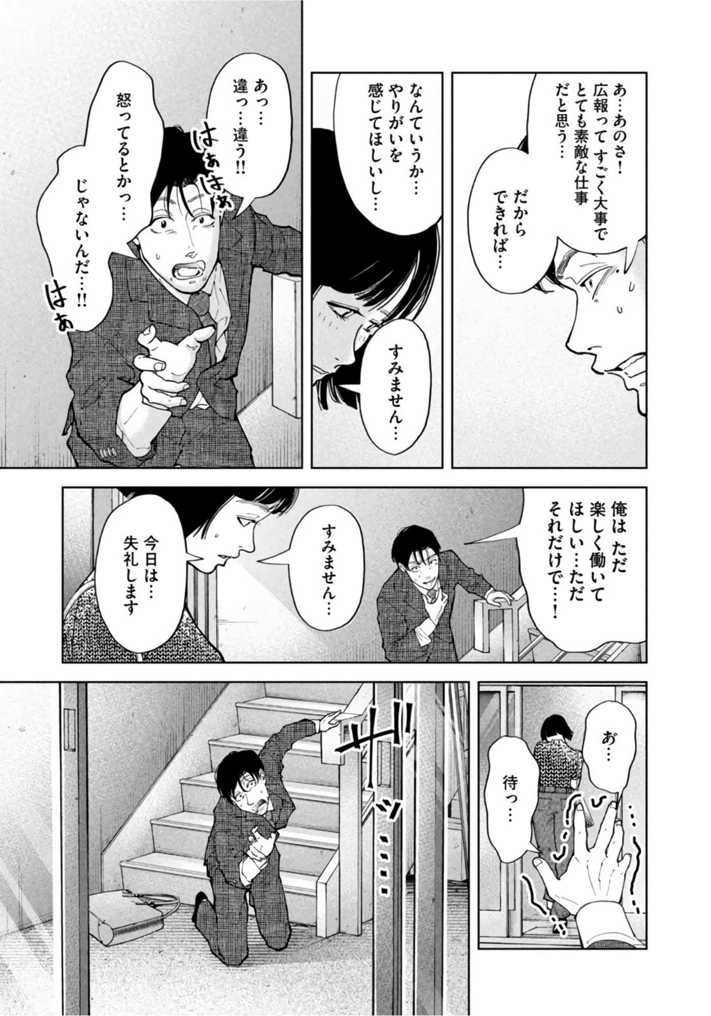 第 165 页