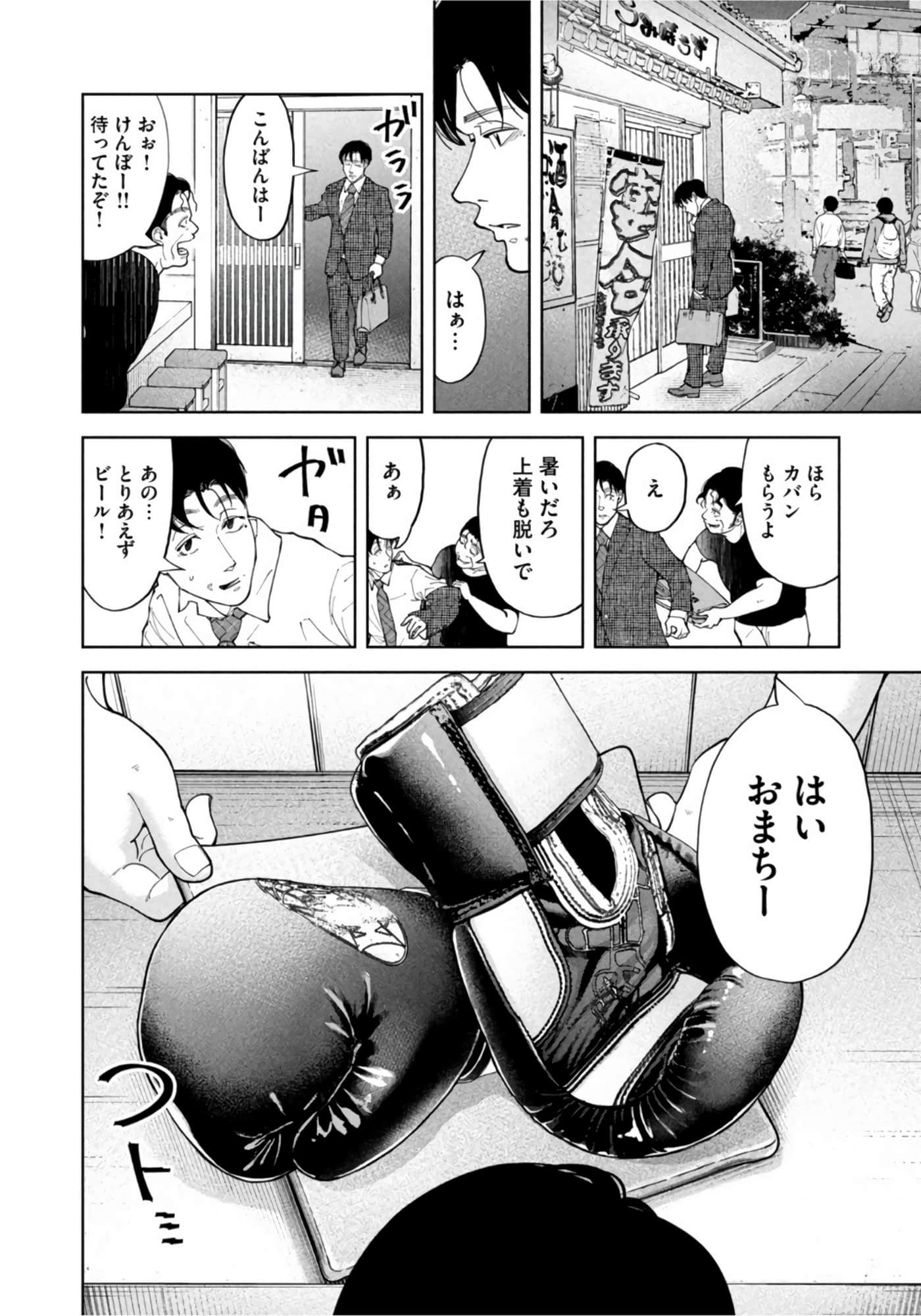 第 166 页