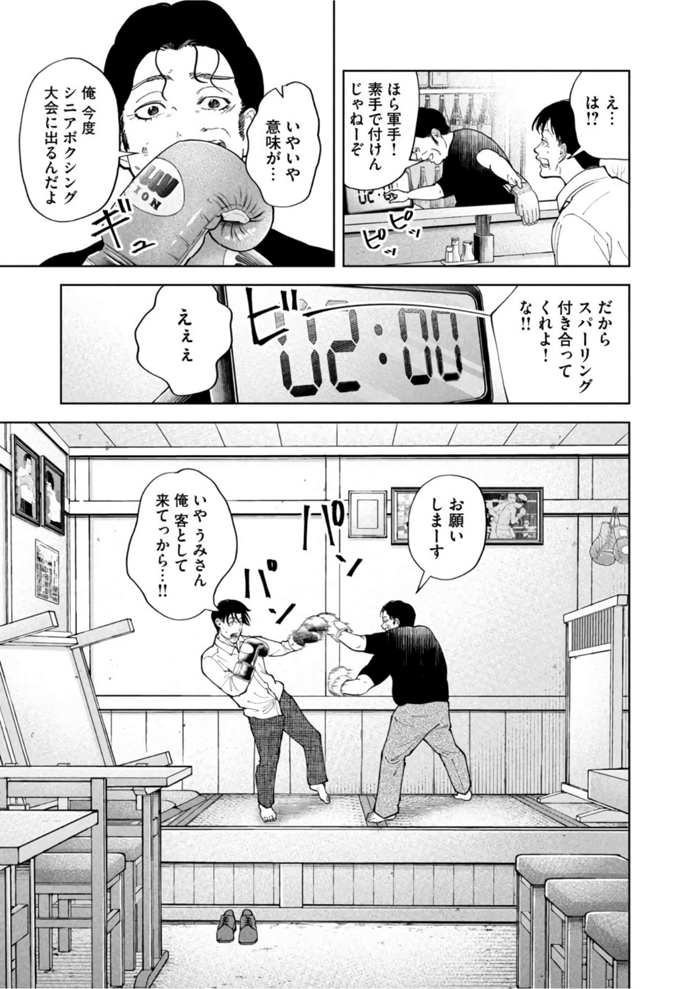 第 167 页