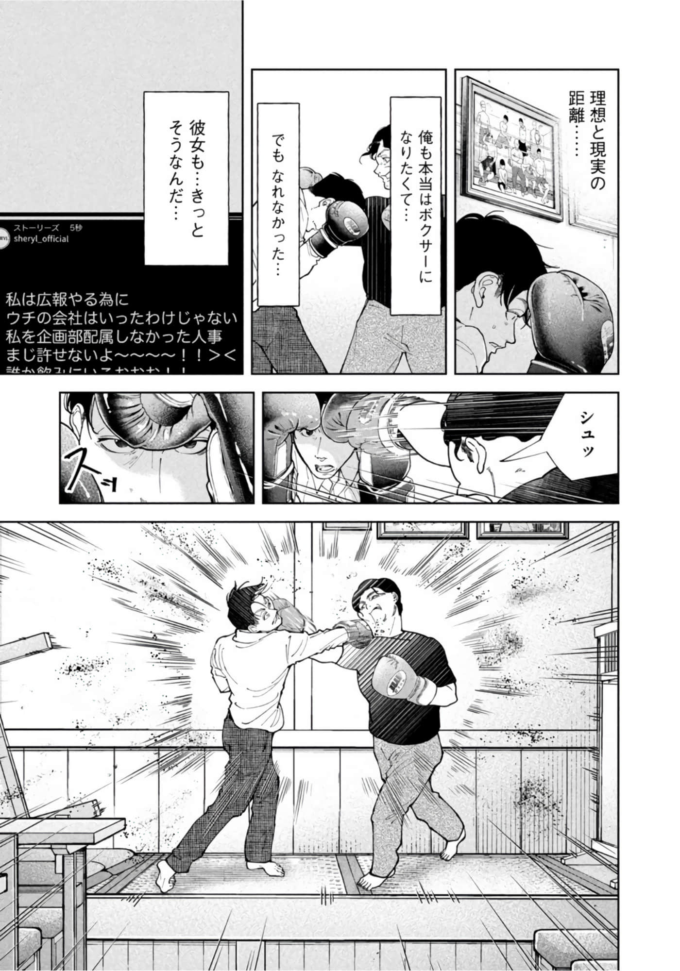 第 169 页