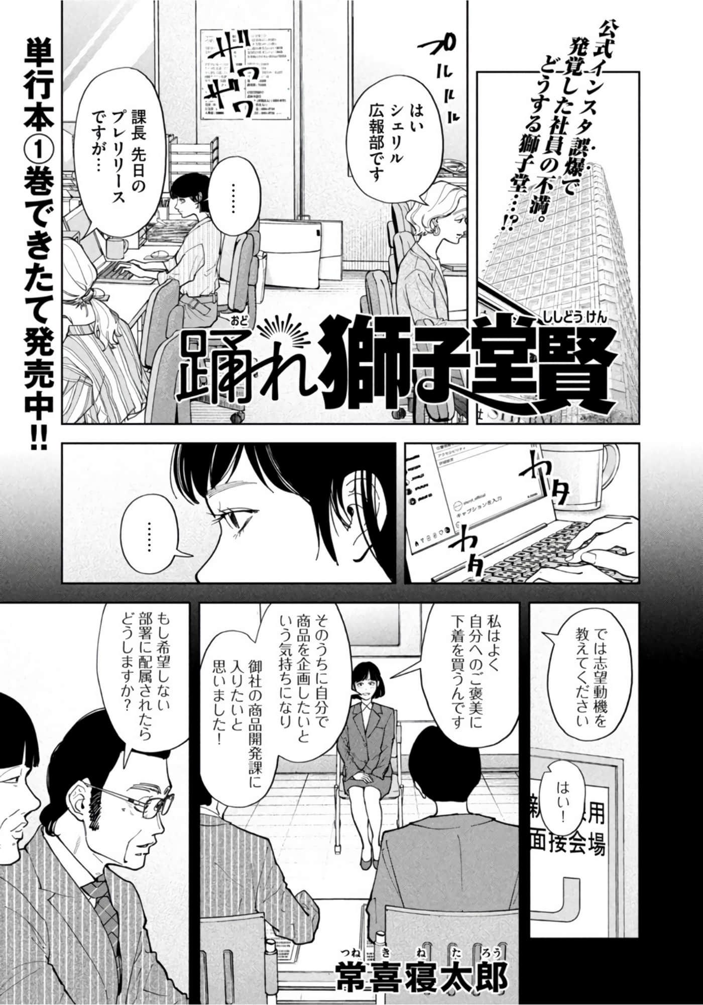 第 171 页