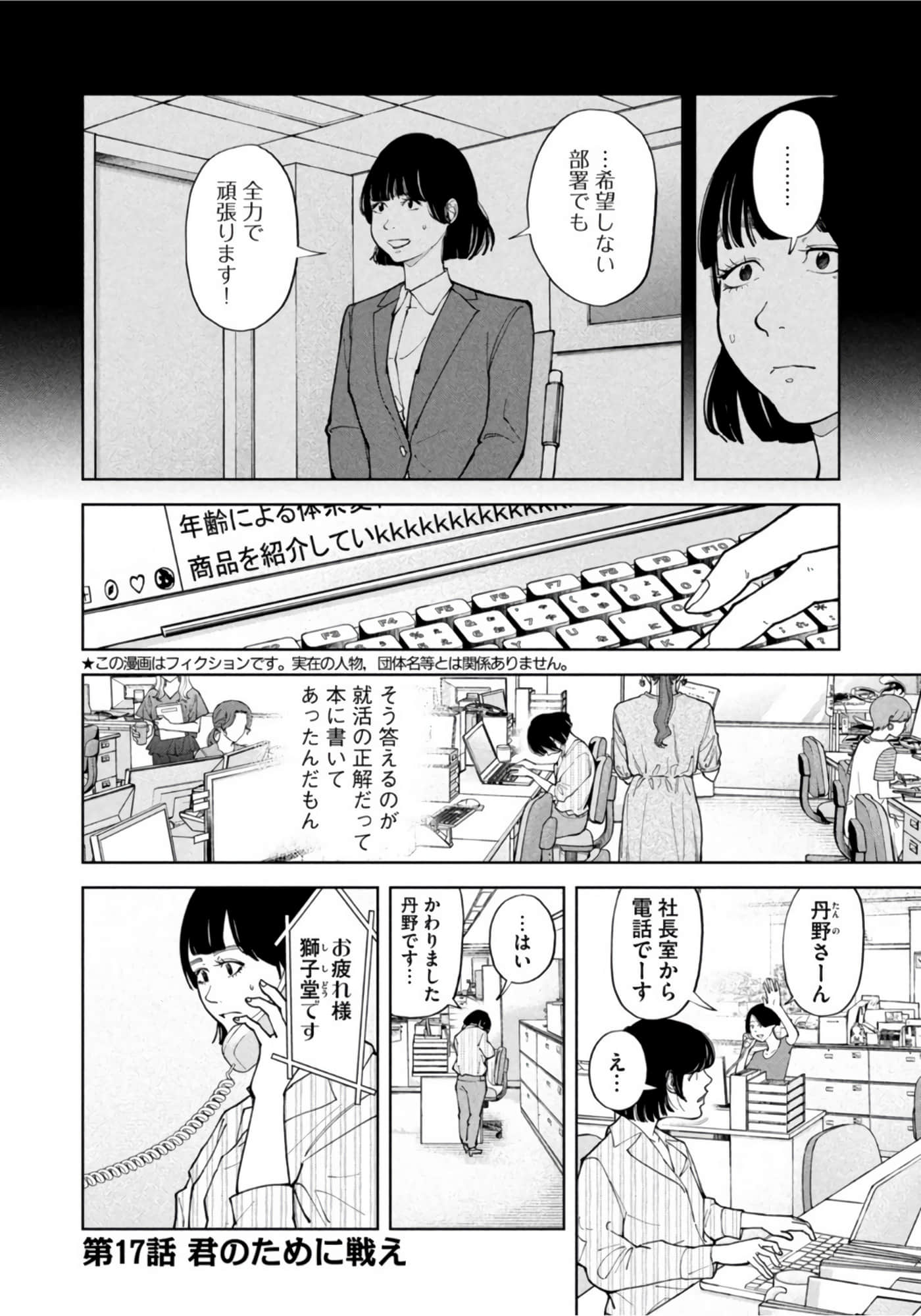 第 172 页