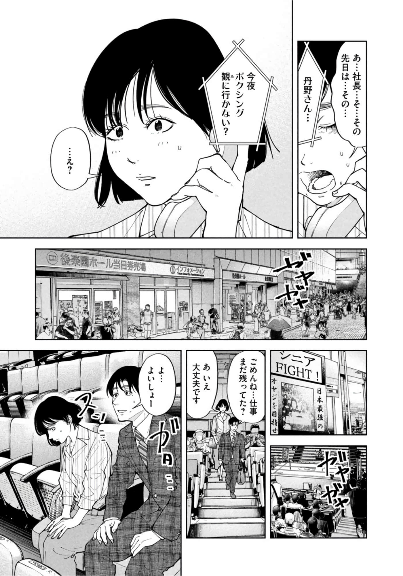 第 173 页