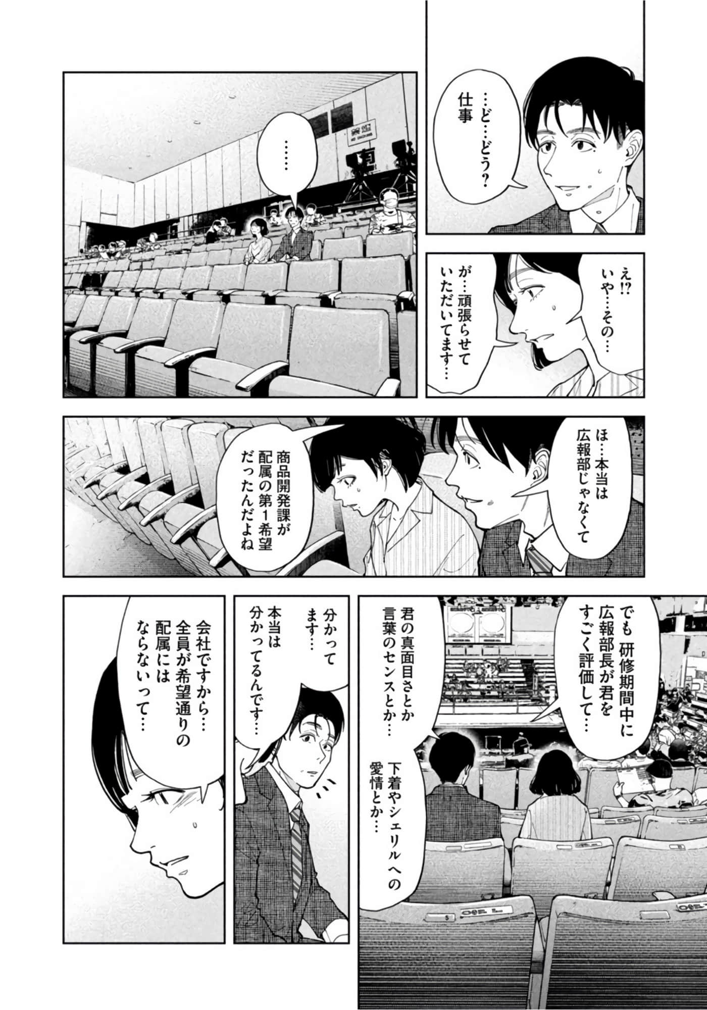 第 174 页