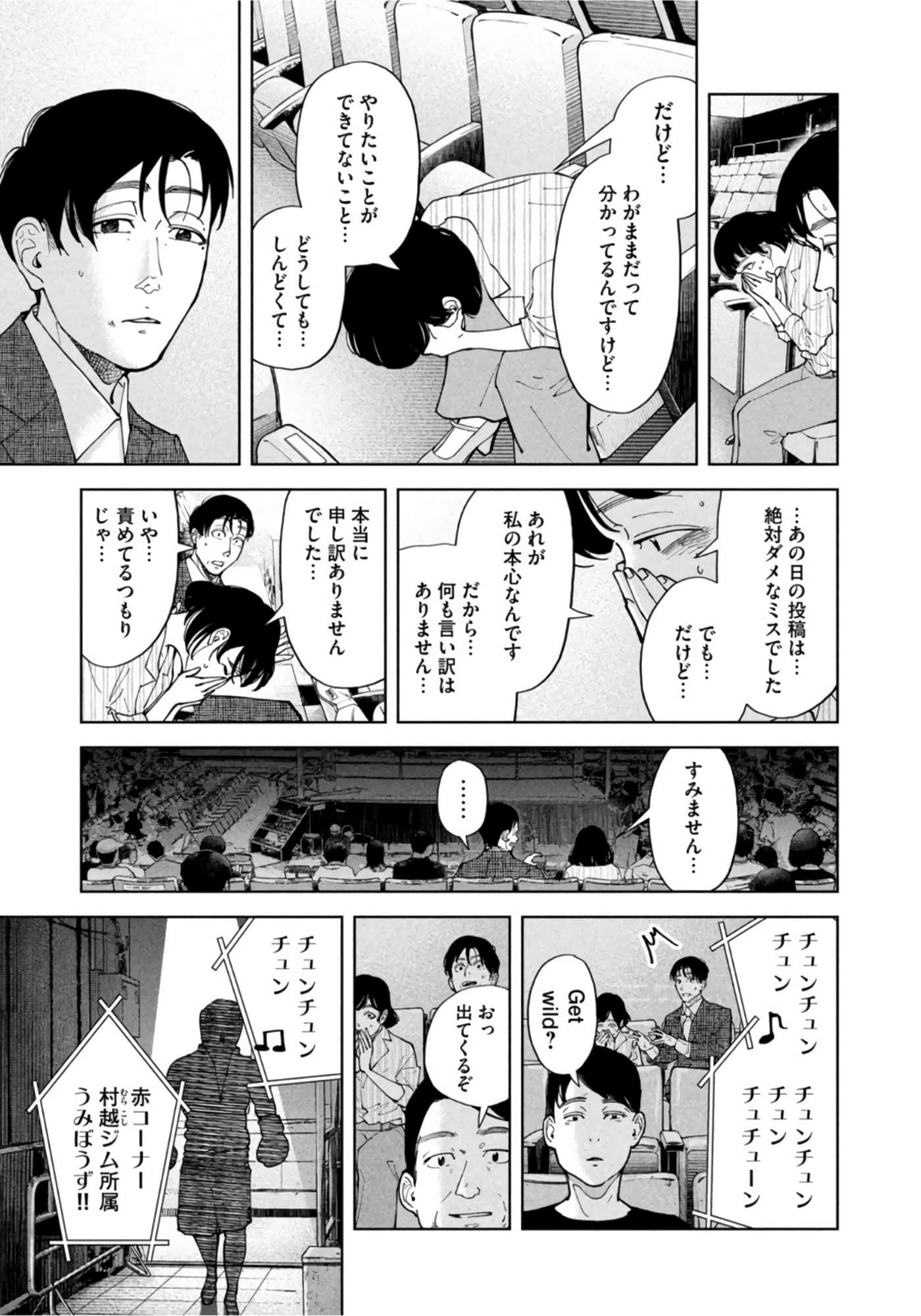 第 175 页