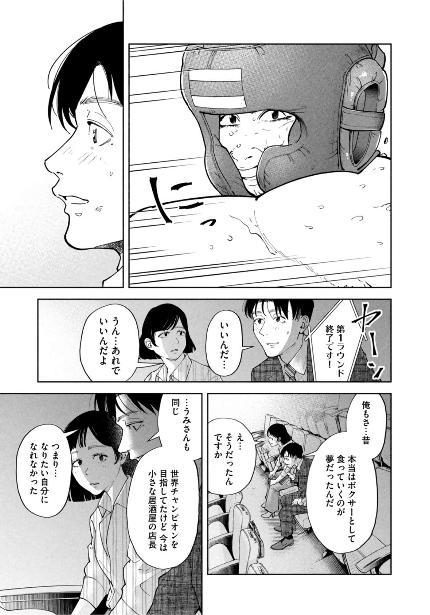 第 179 页