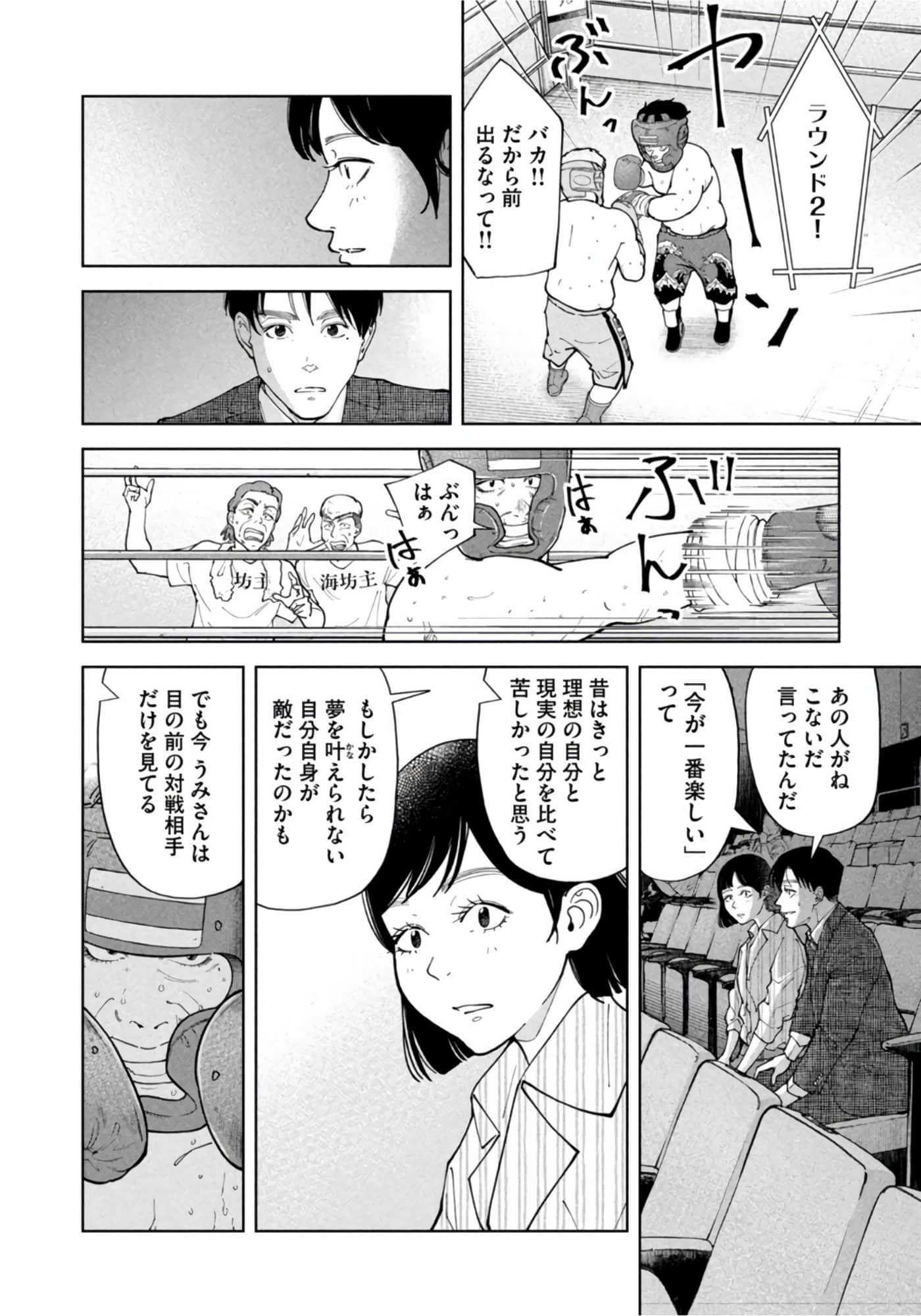 第 180 页