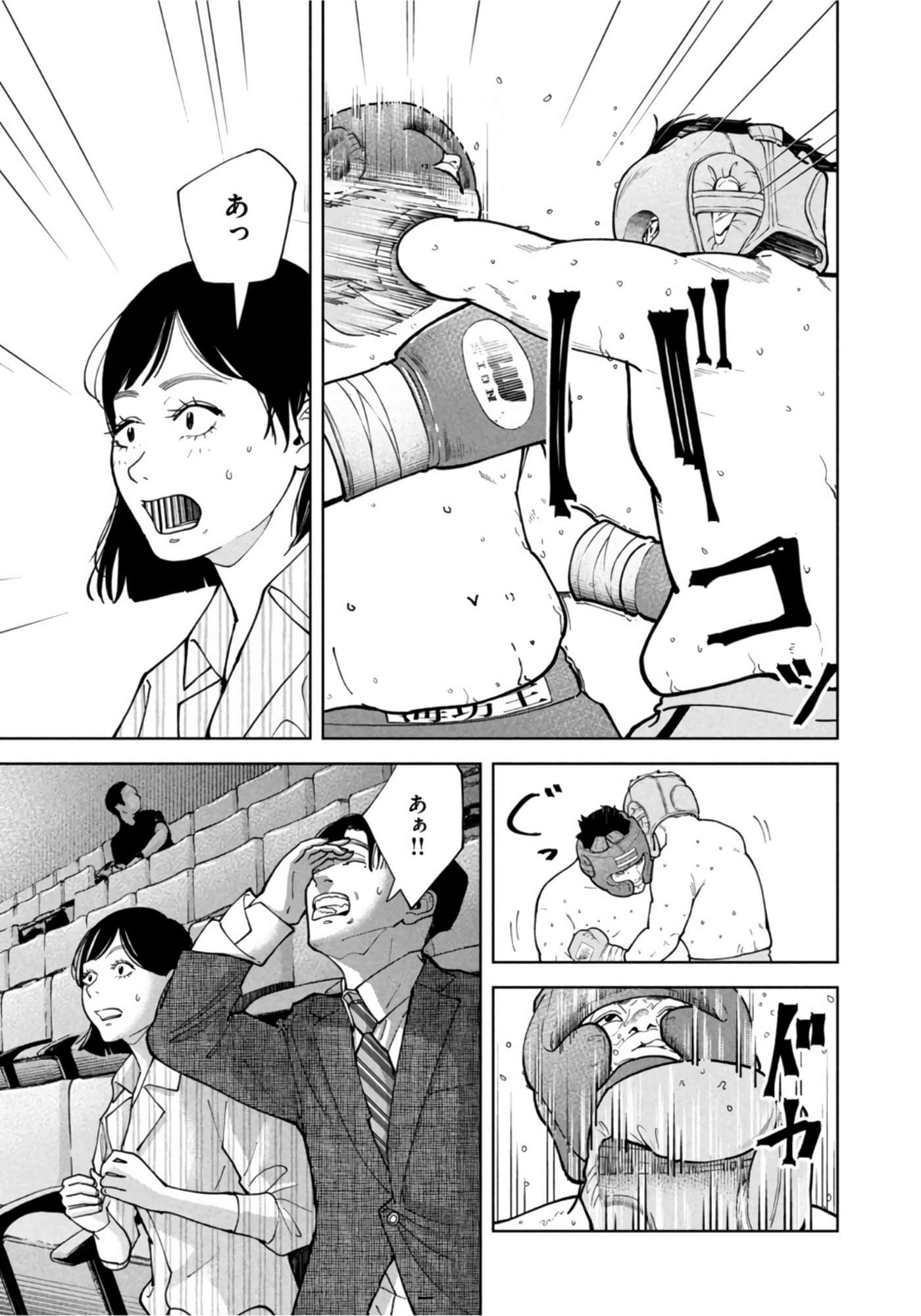 第 181 页