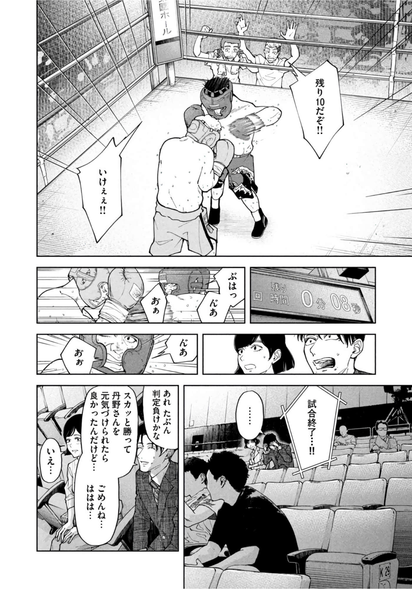 第 182 页