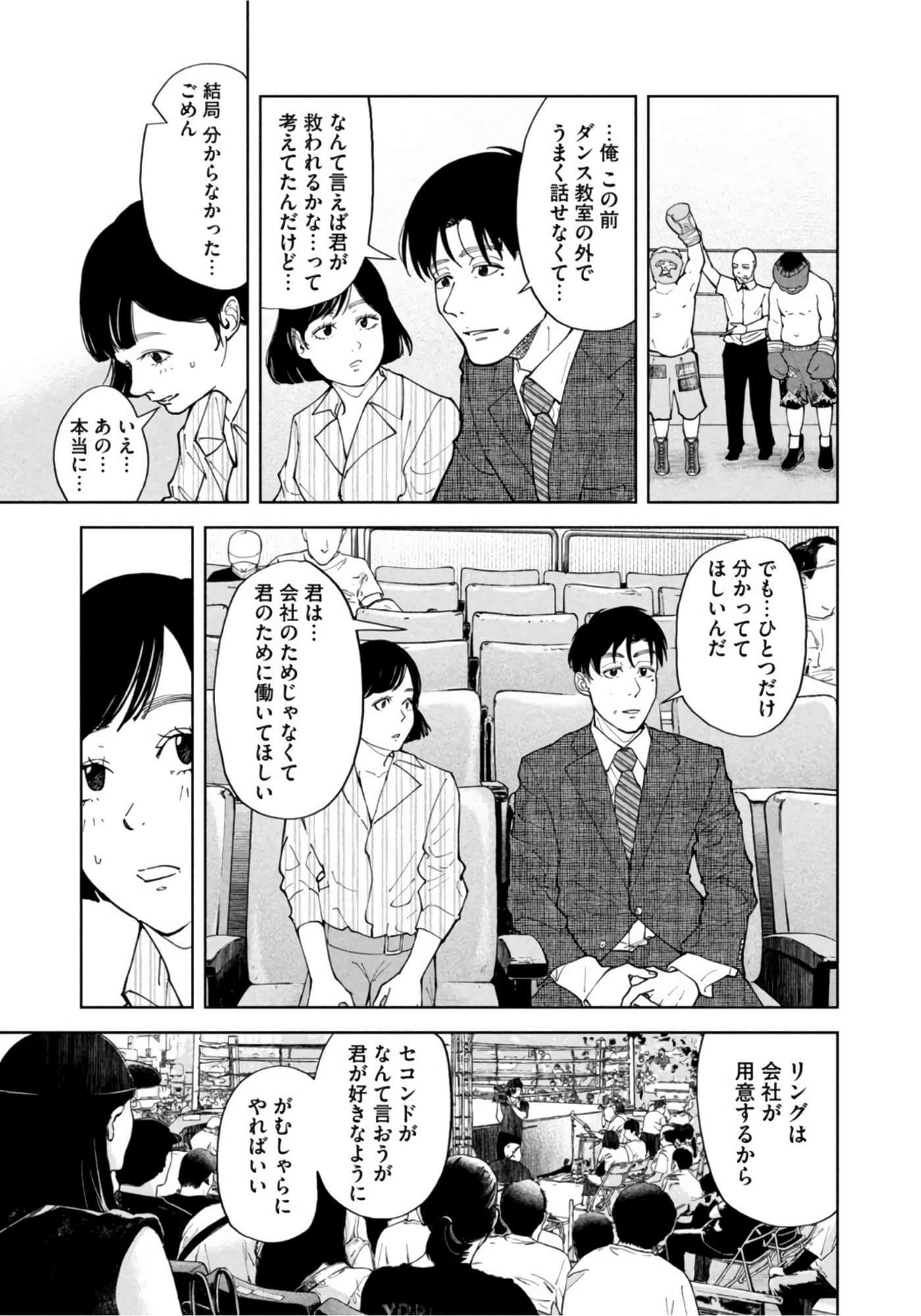 第 183 页