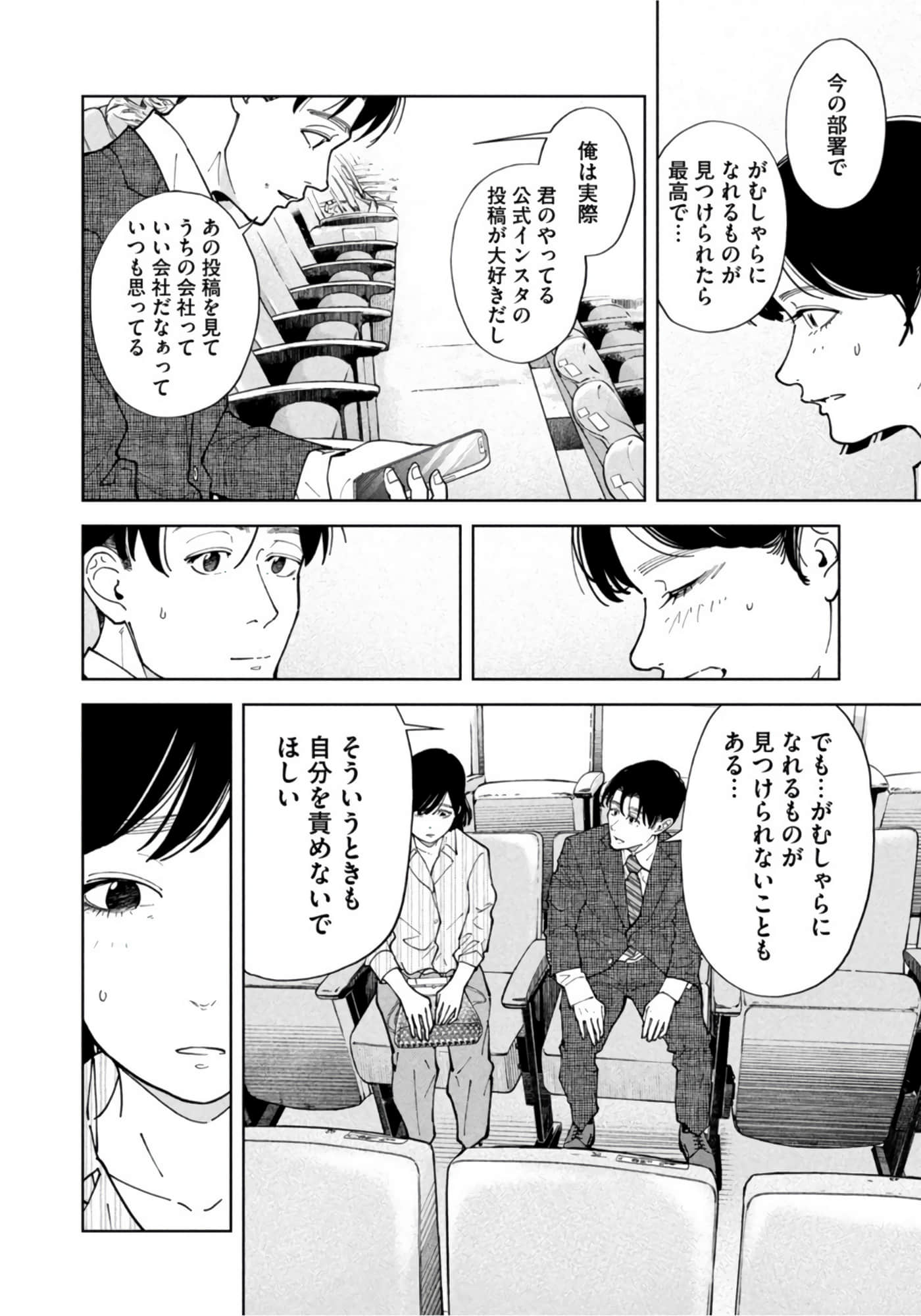 第 184 页