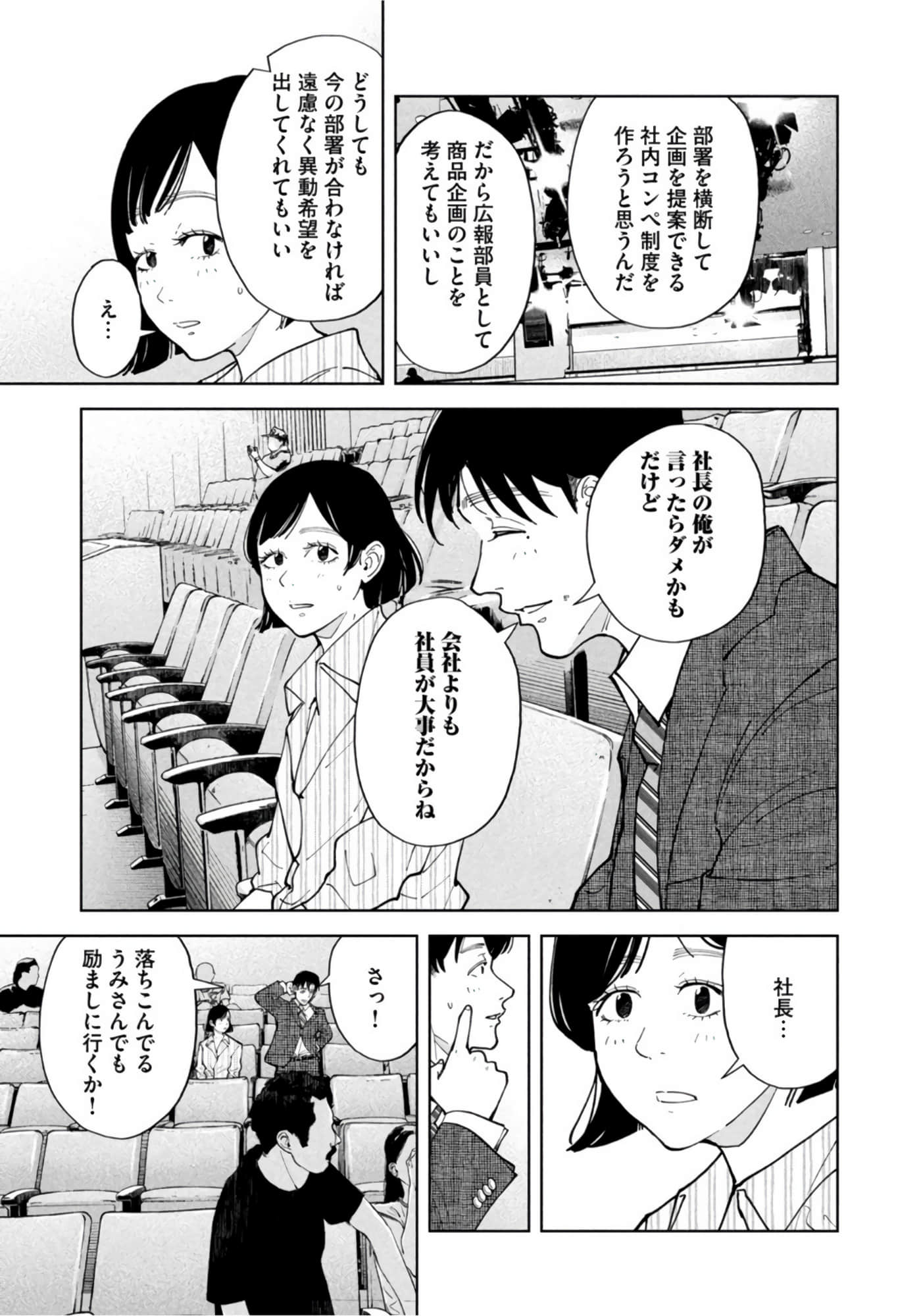 第 185 页