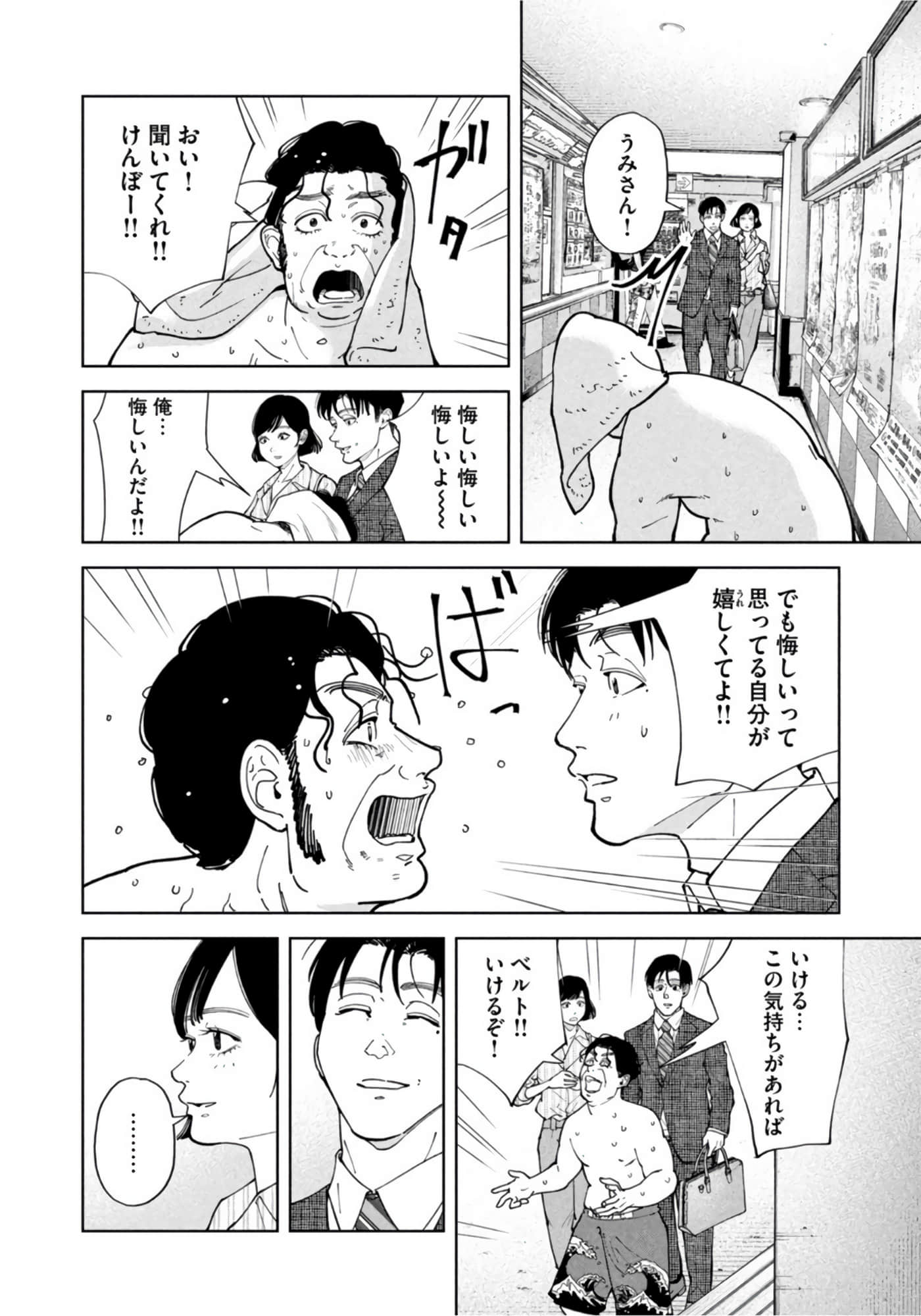 第 186 页
