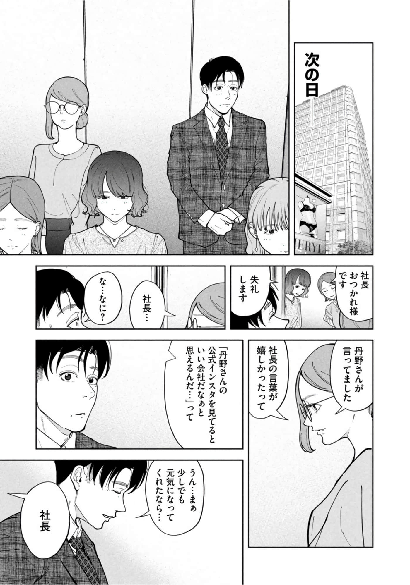 第 187 页