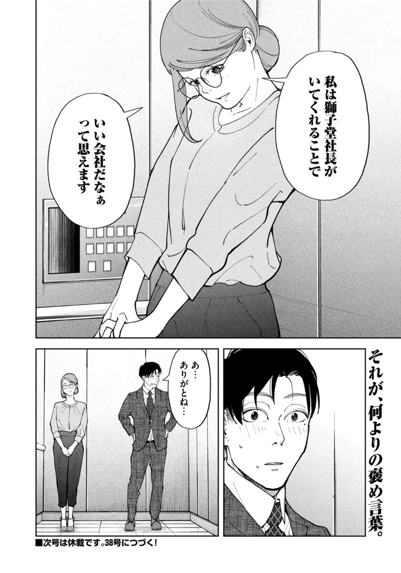 第 188 页