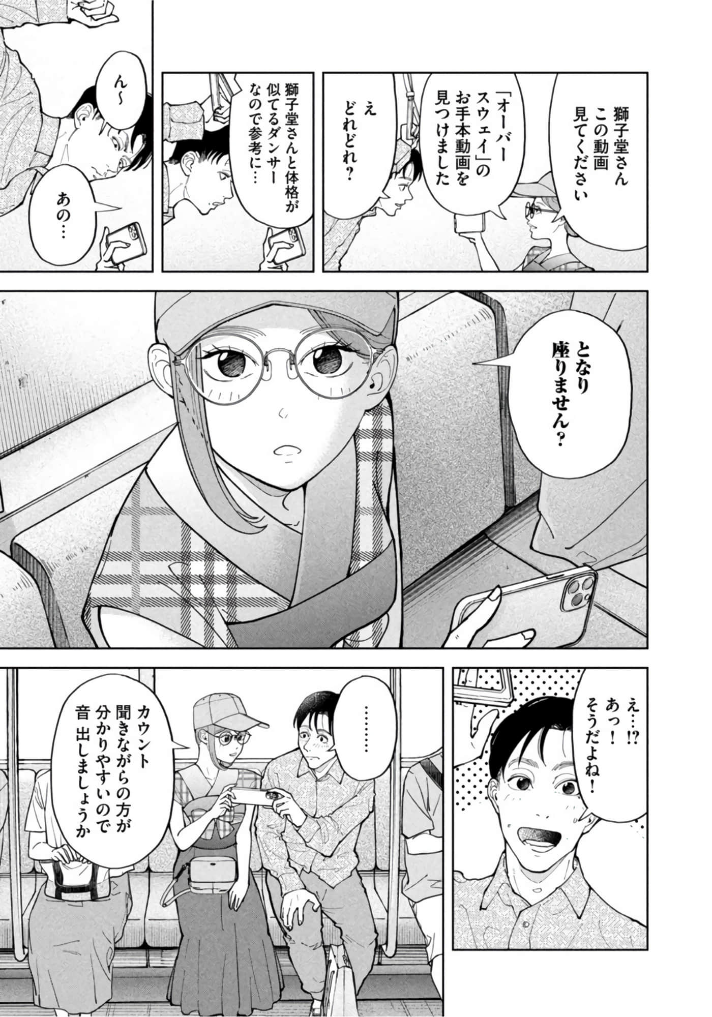 Page 54