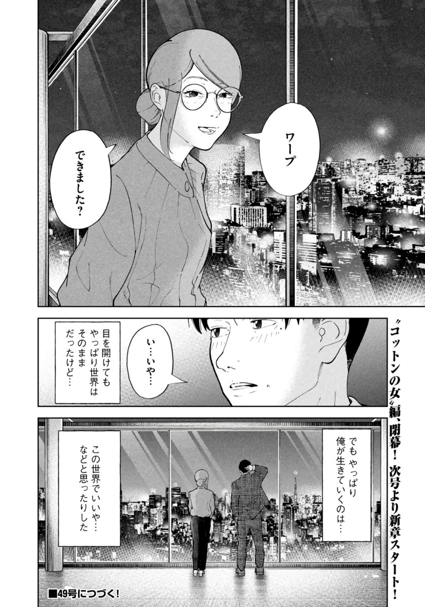Page 153