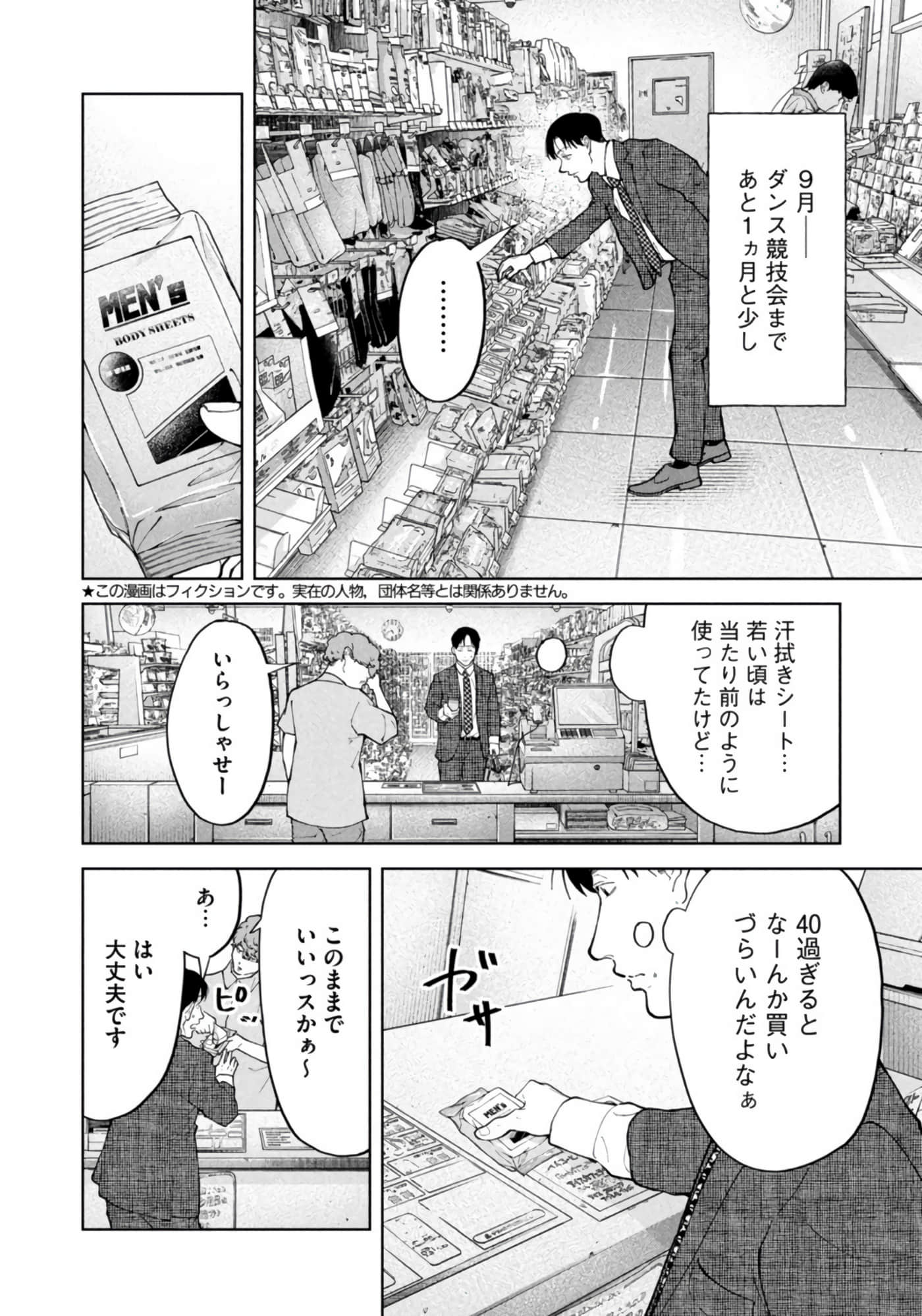 Page 156