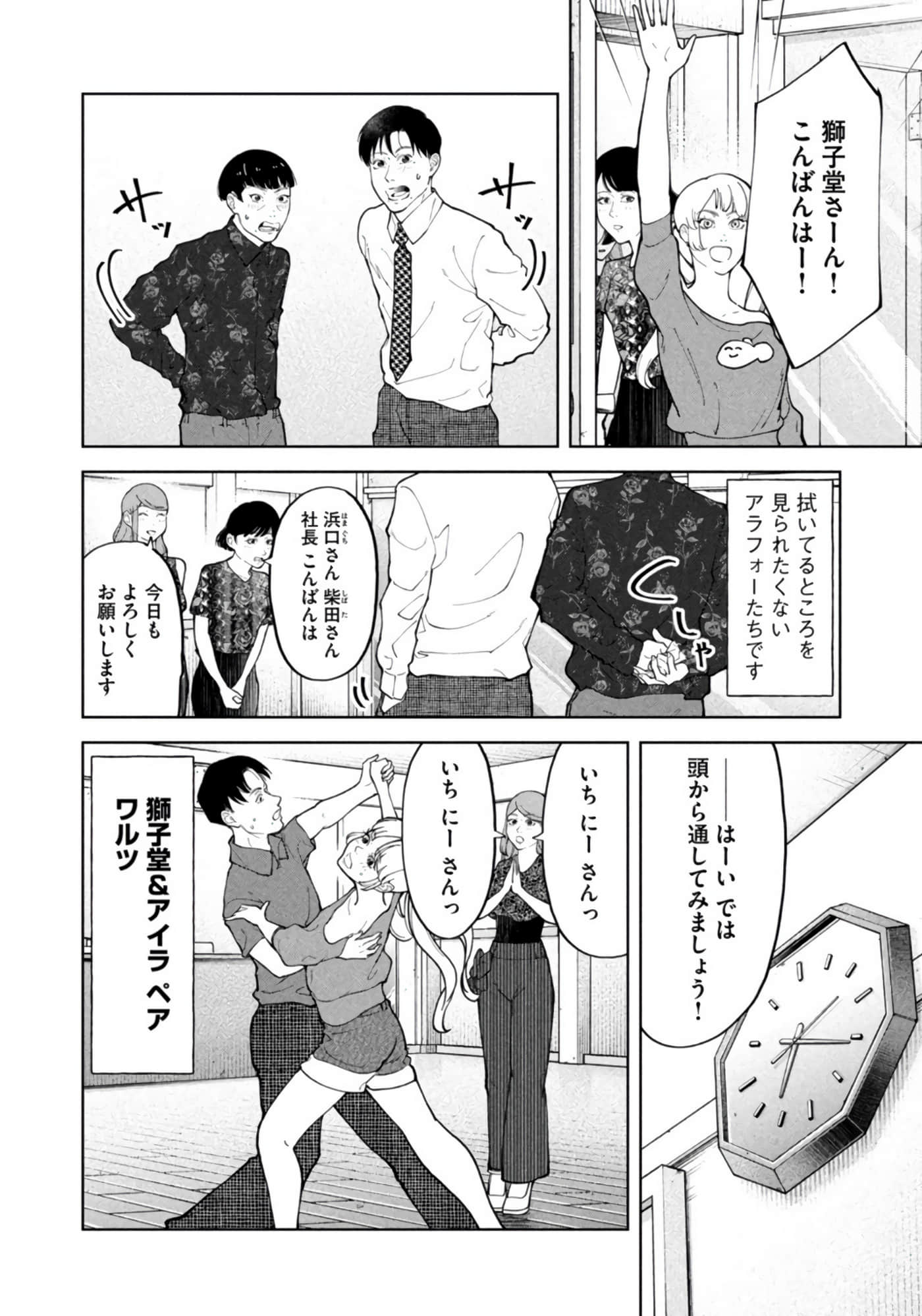 Page 158
