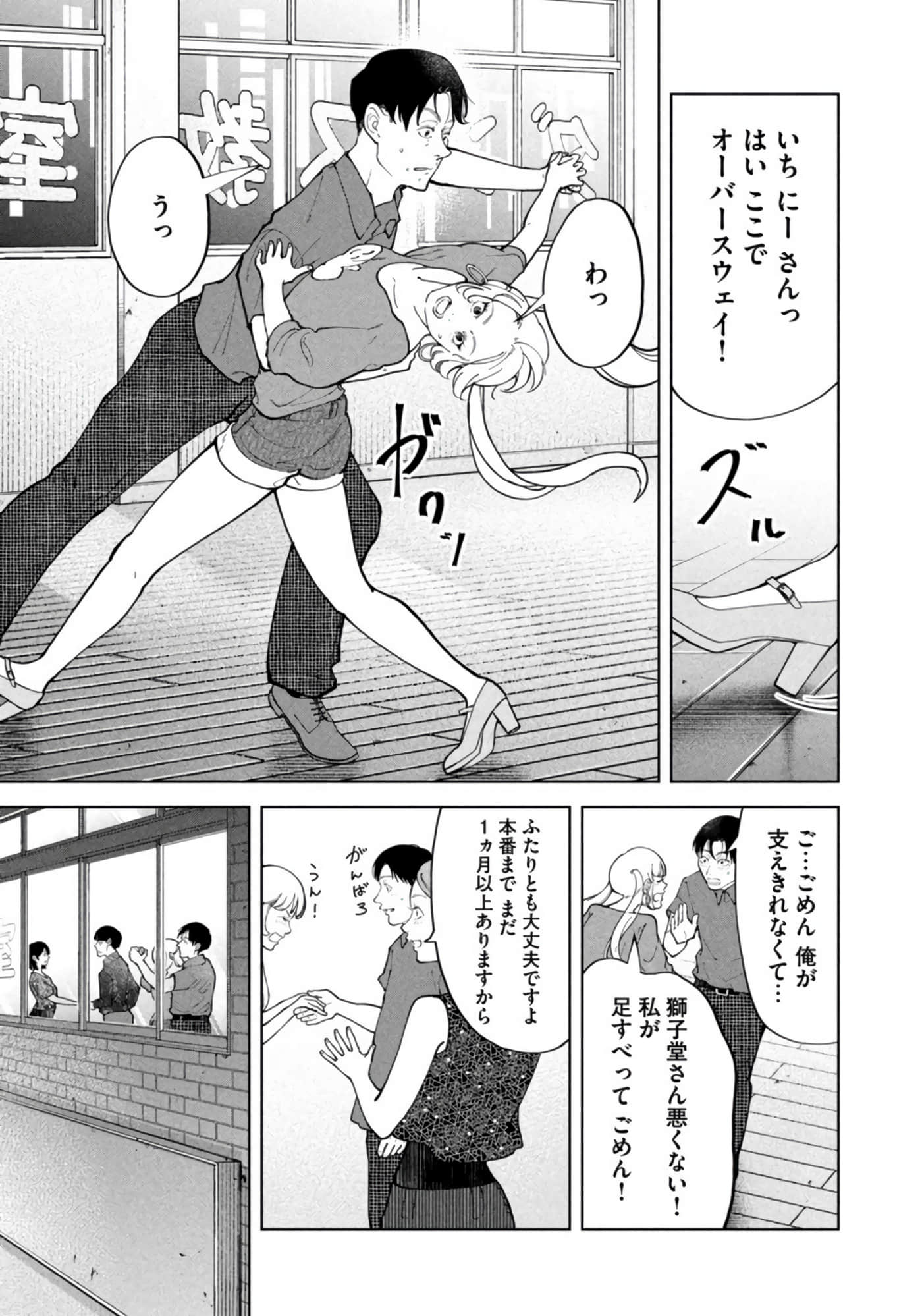Page 159