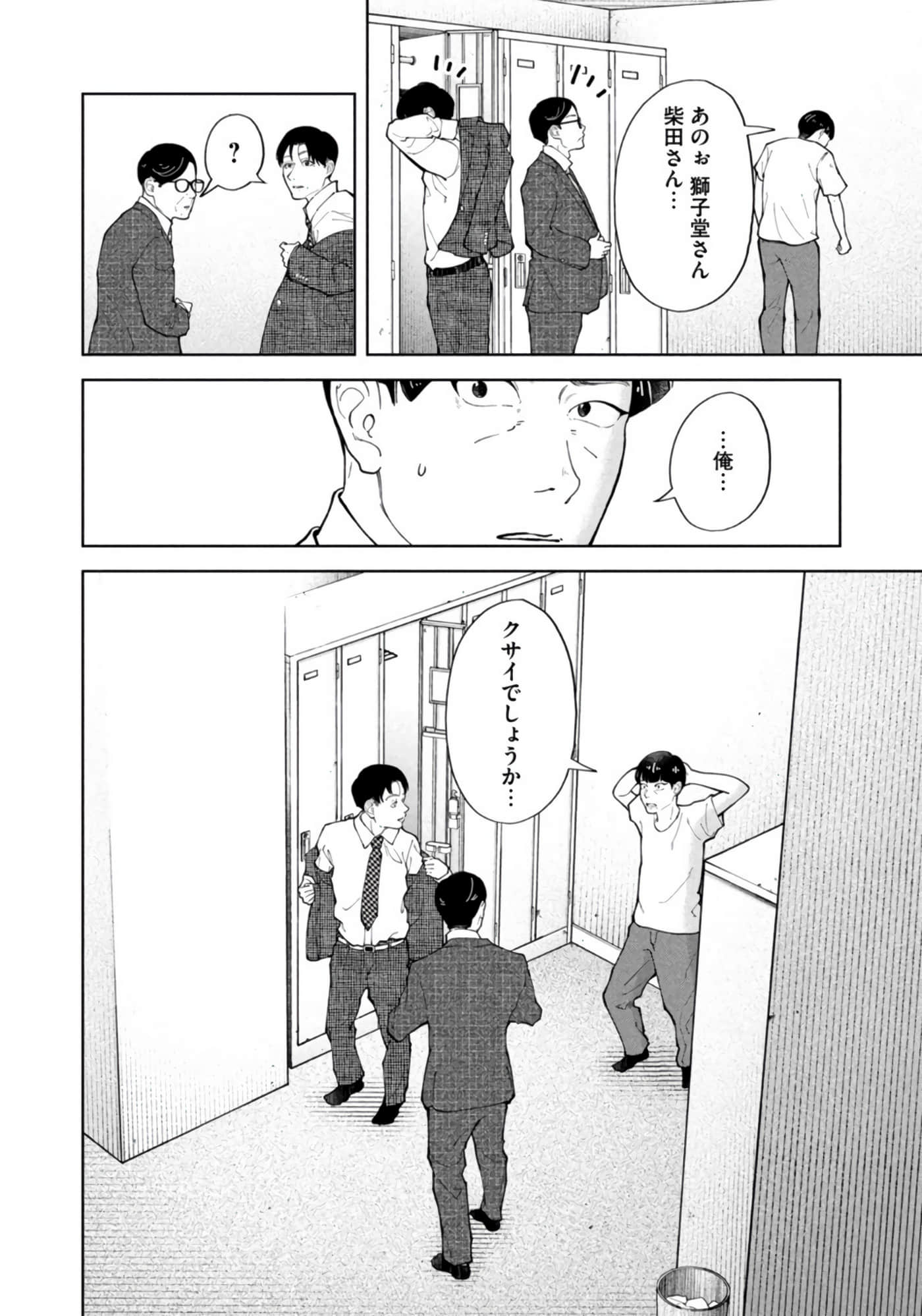 Page 162