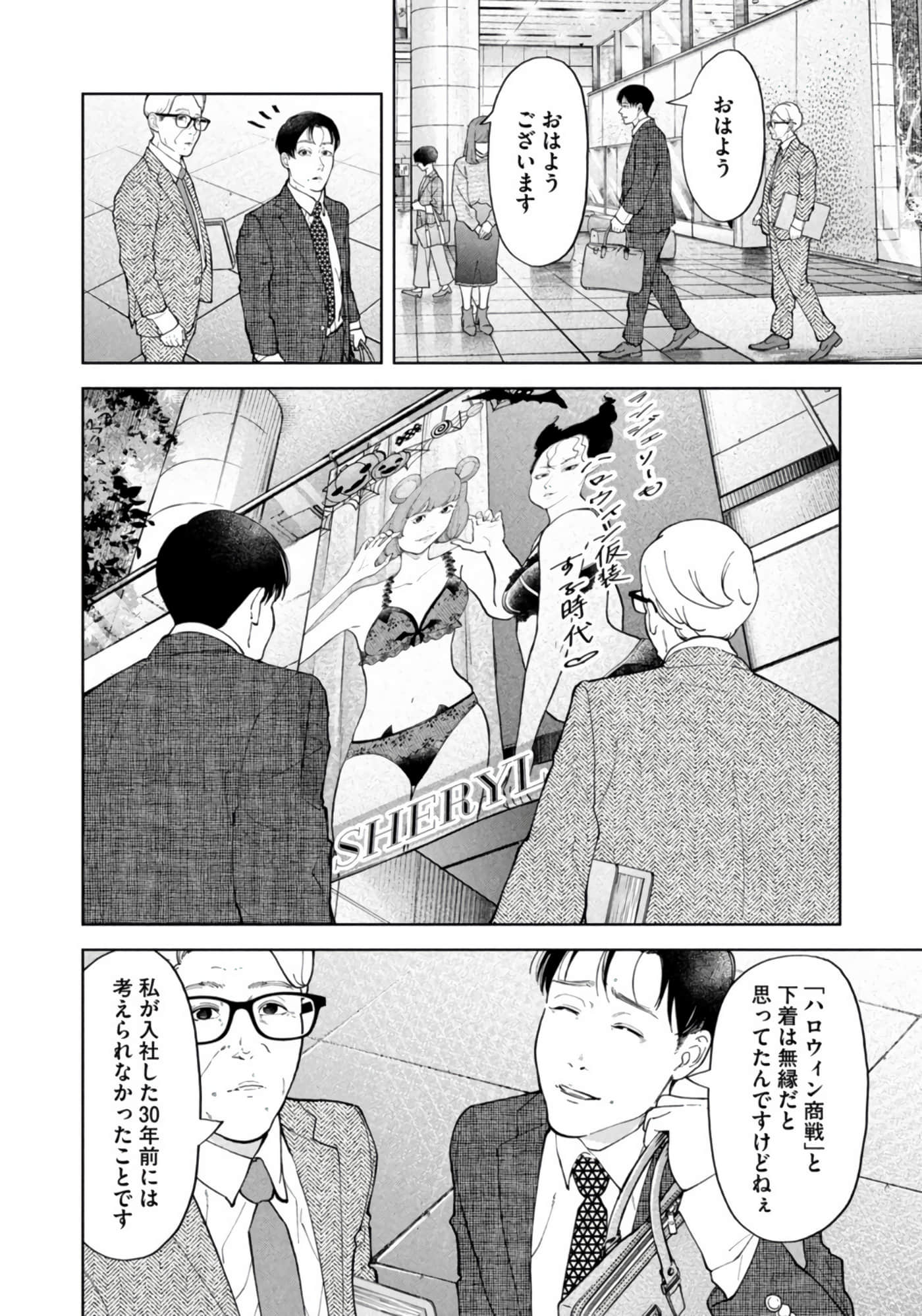 Page 176