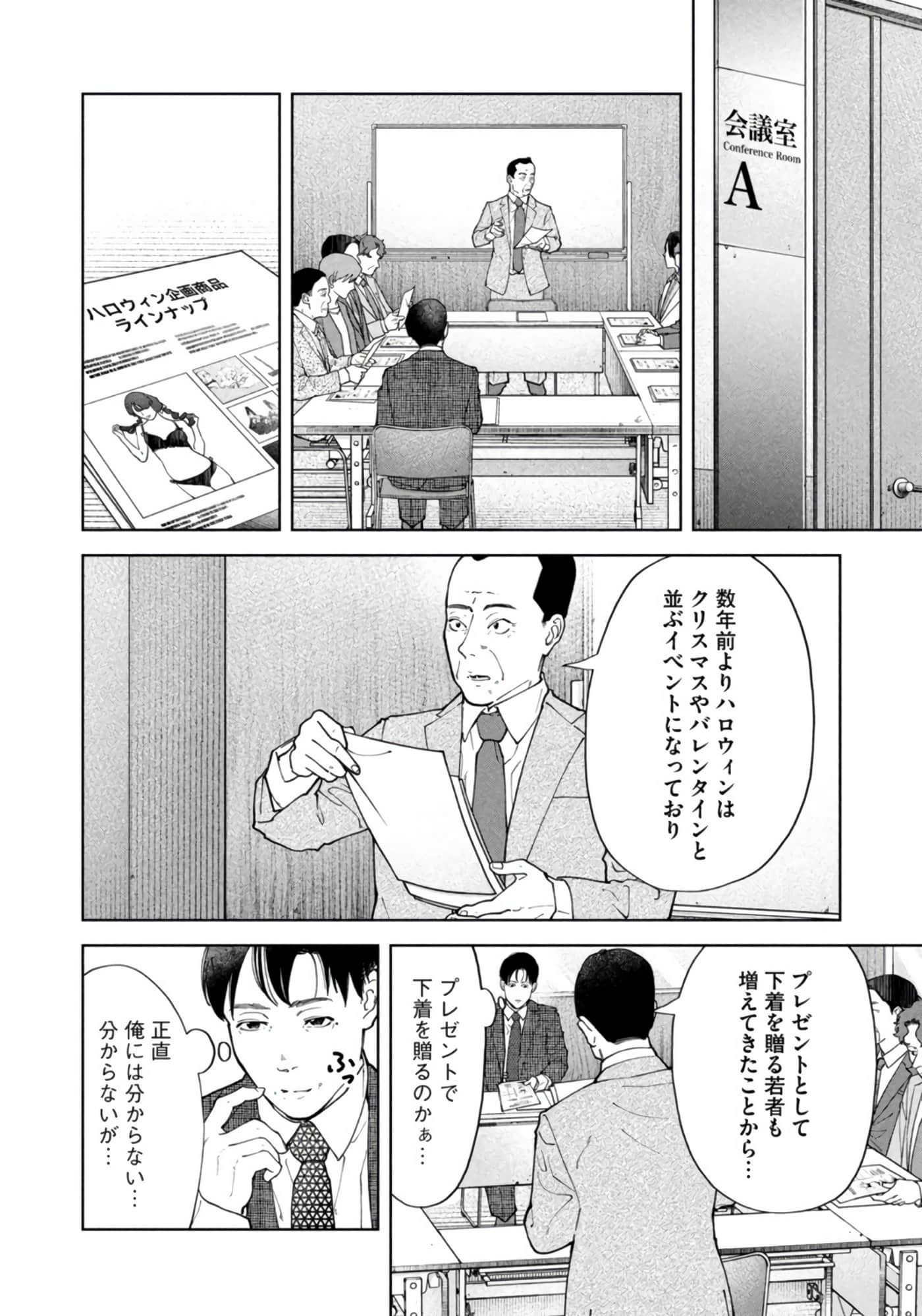 Page 178