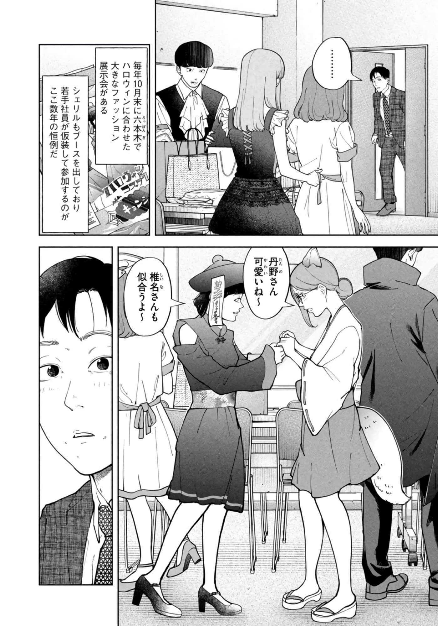Page 180