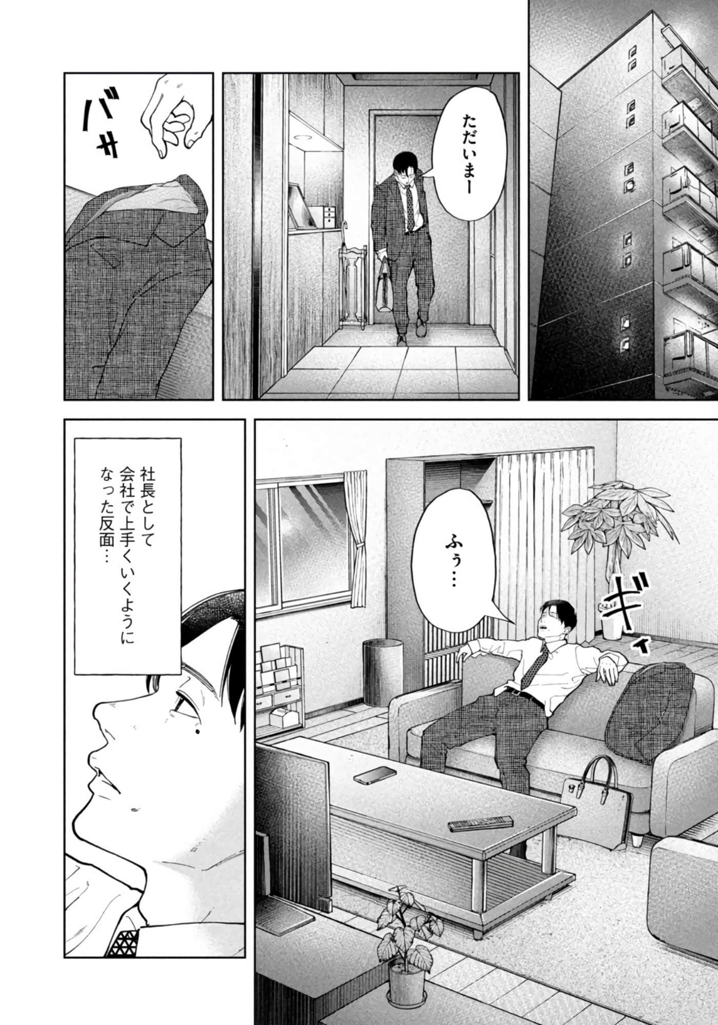 Page 184