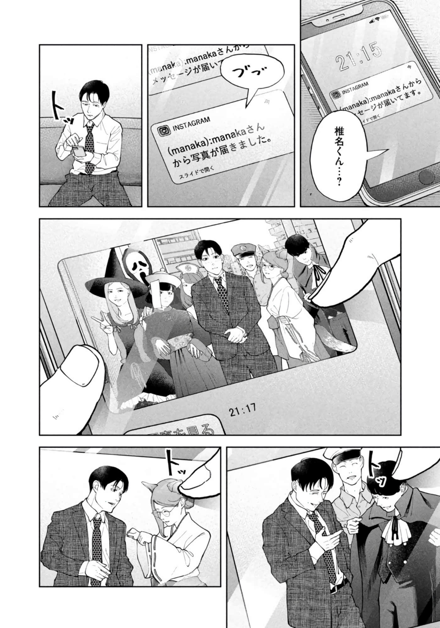 Page 188