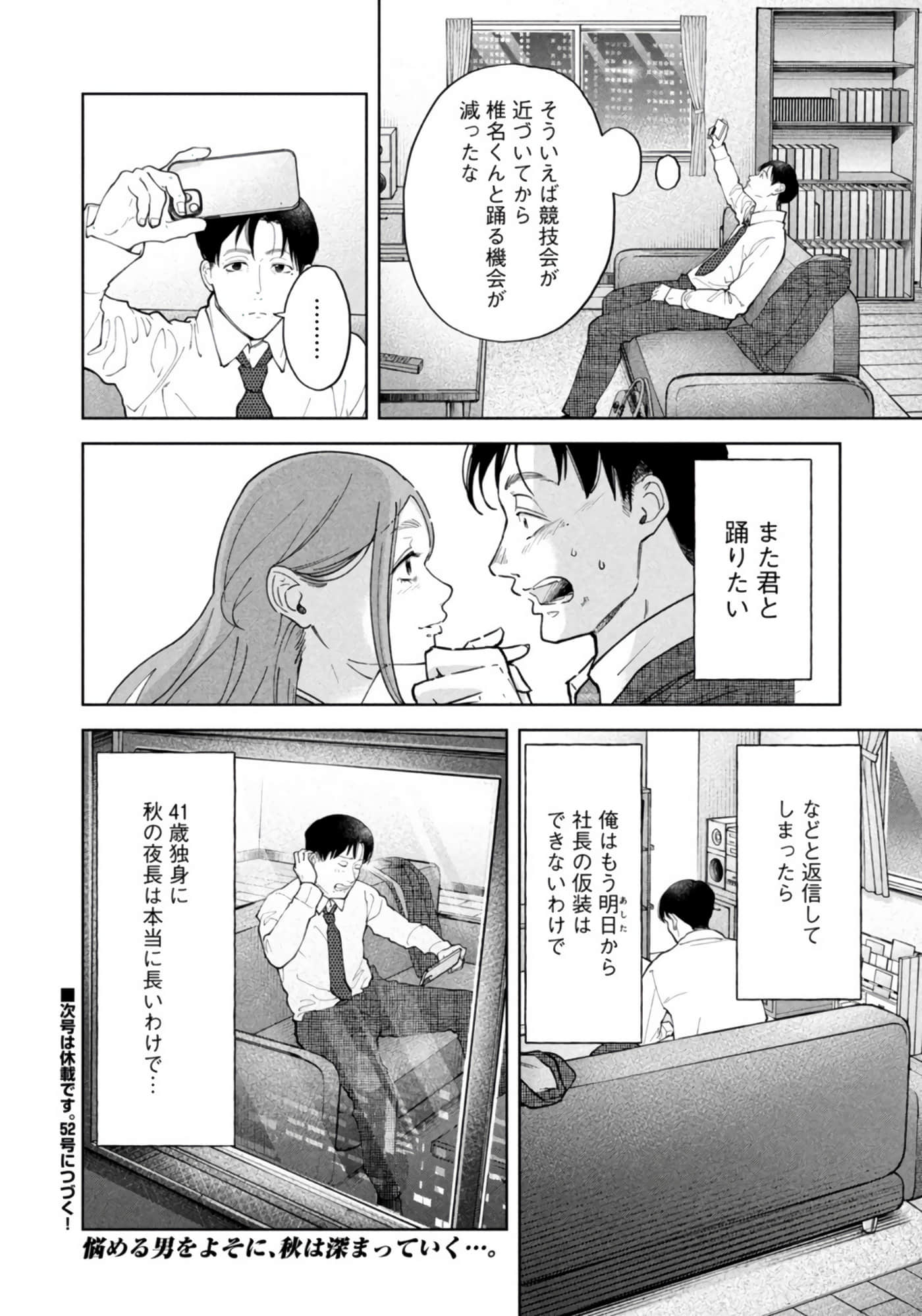 Page 190