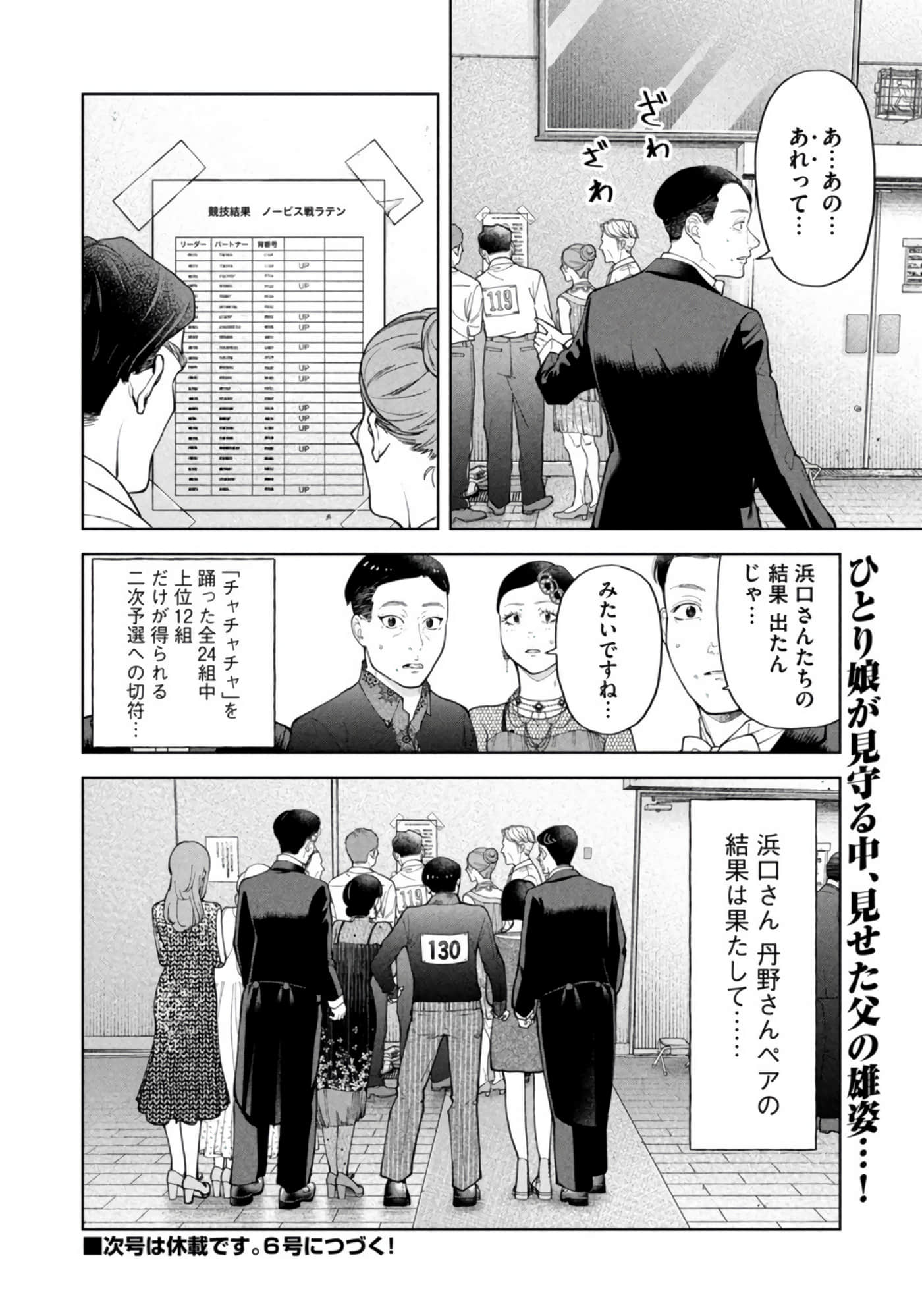 Page 61