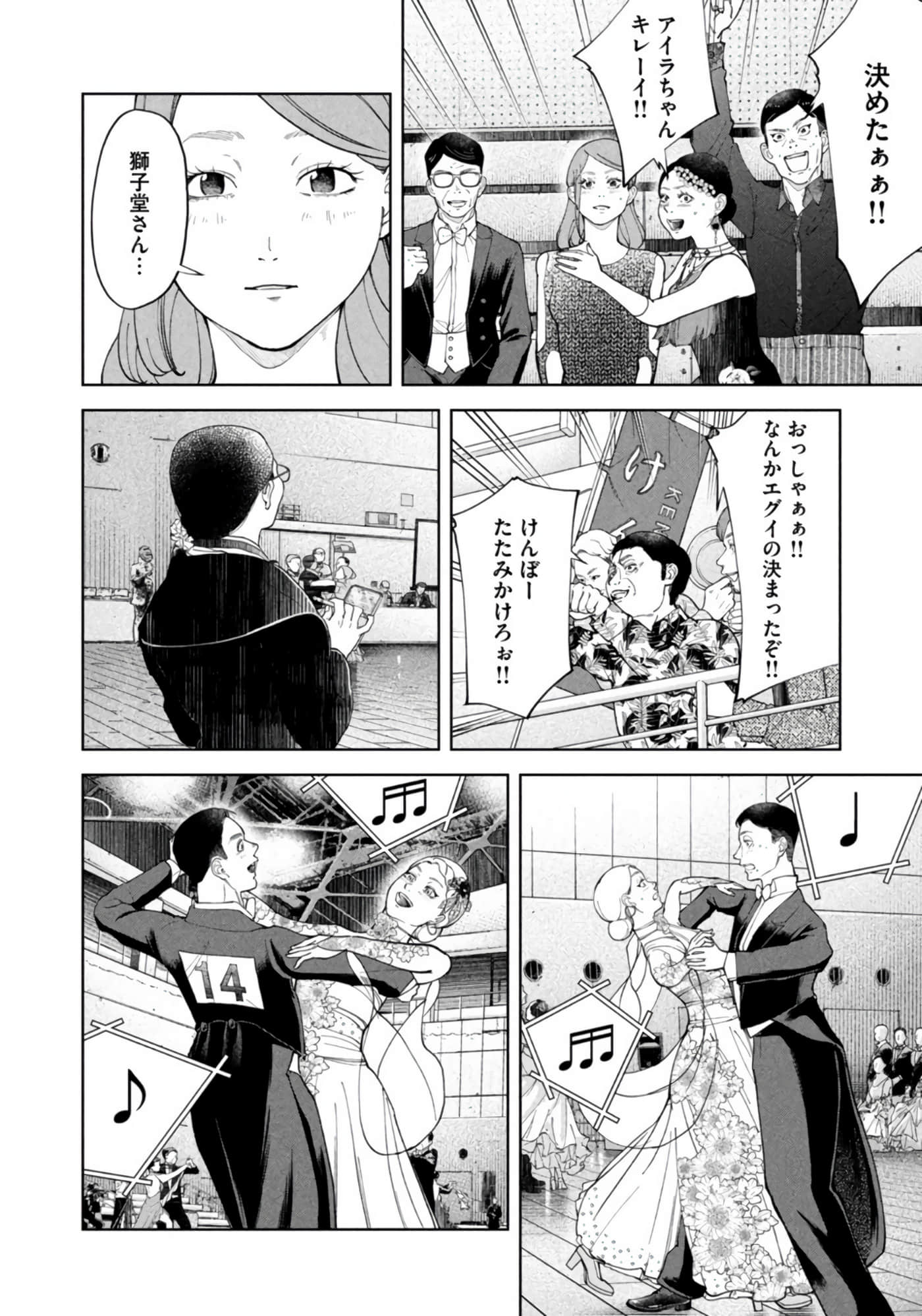 Page 91