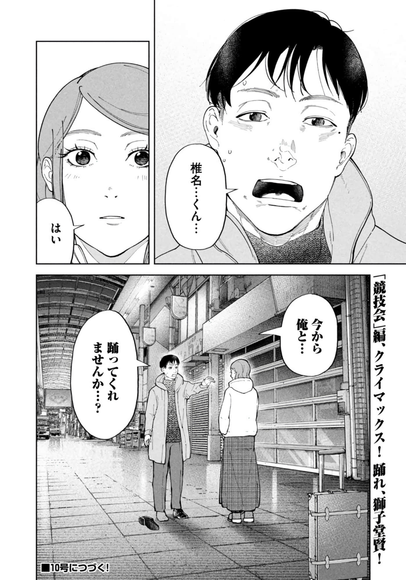 Page 115