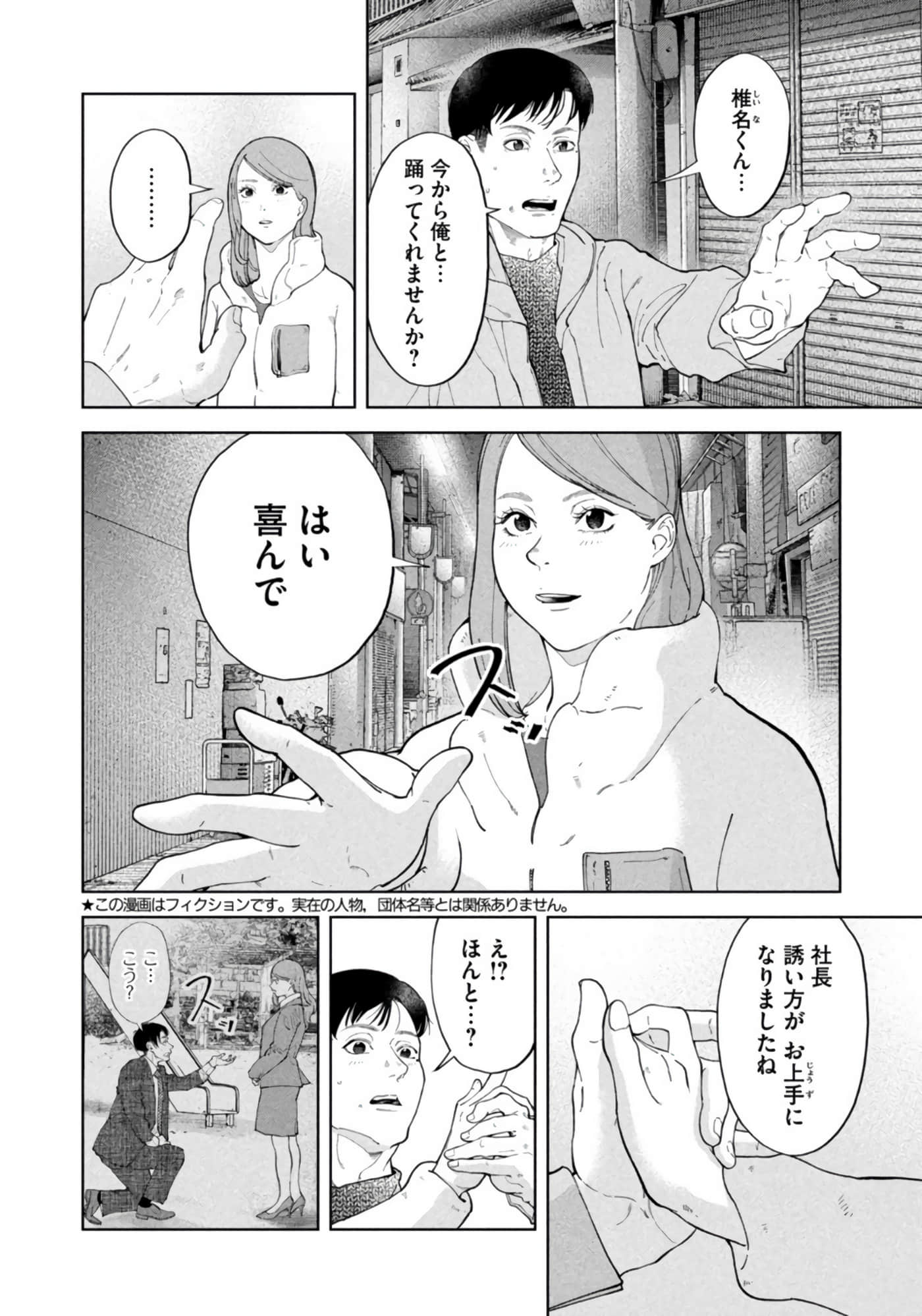 Page 117