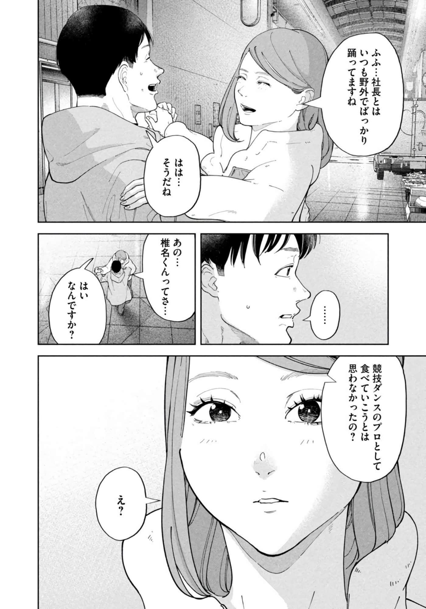 Page 119