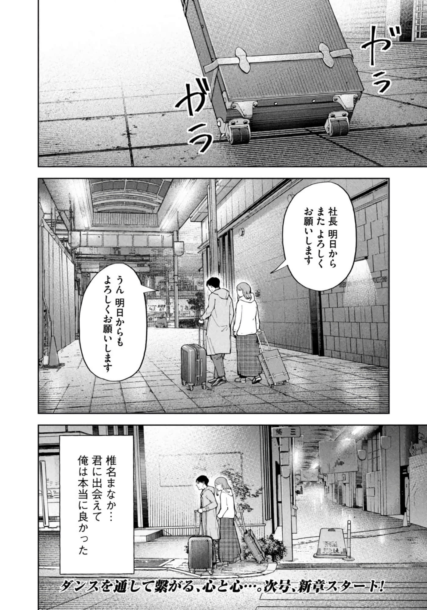 Page 133