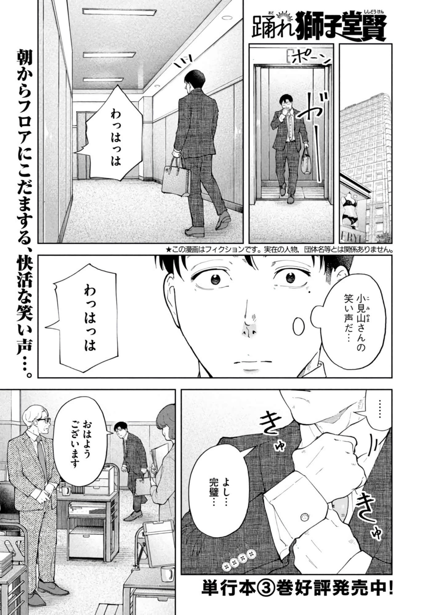 Page 134