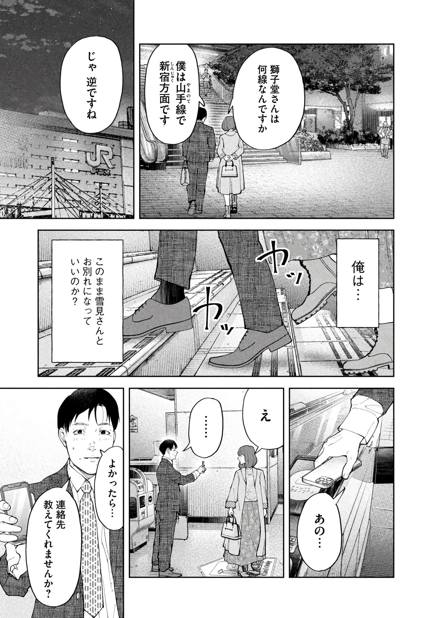 Page 180