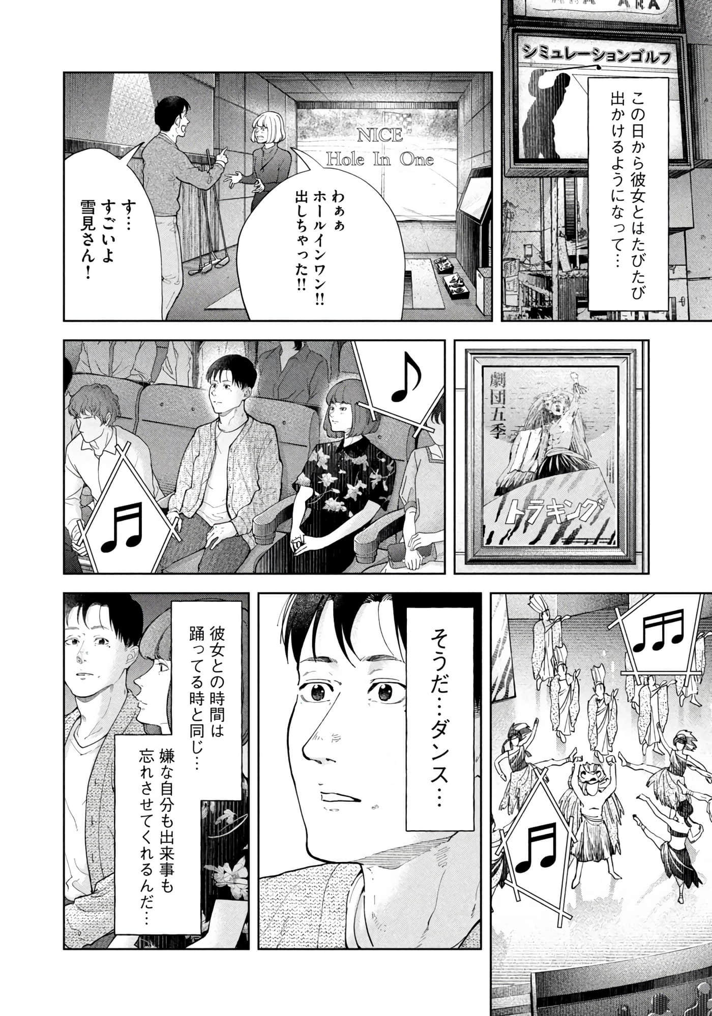 Page 181