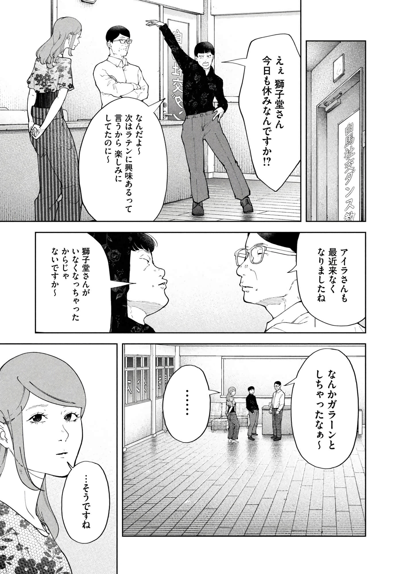 Page 182