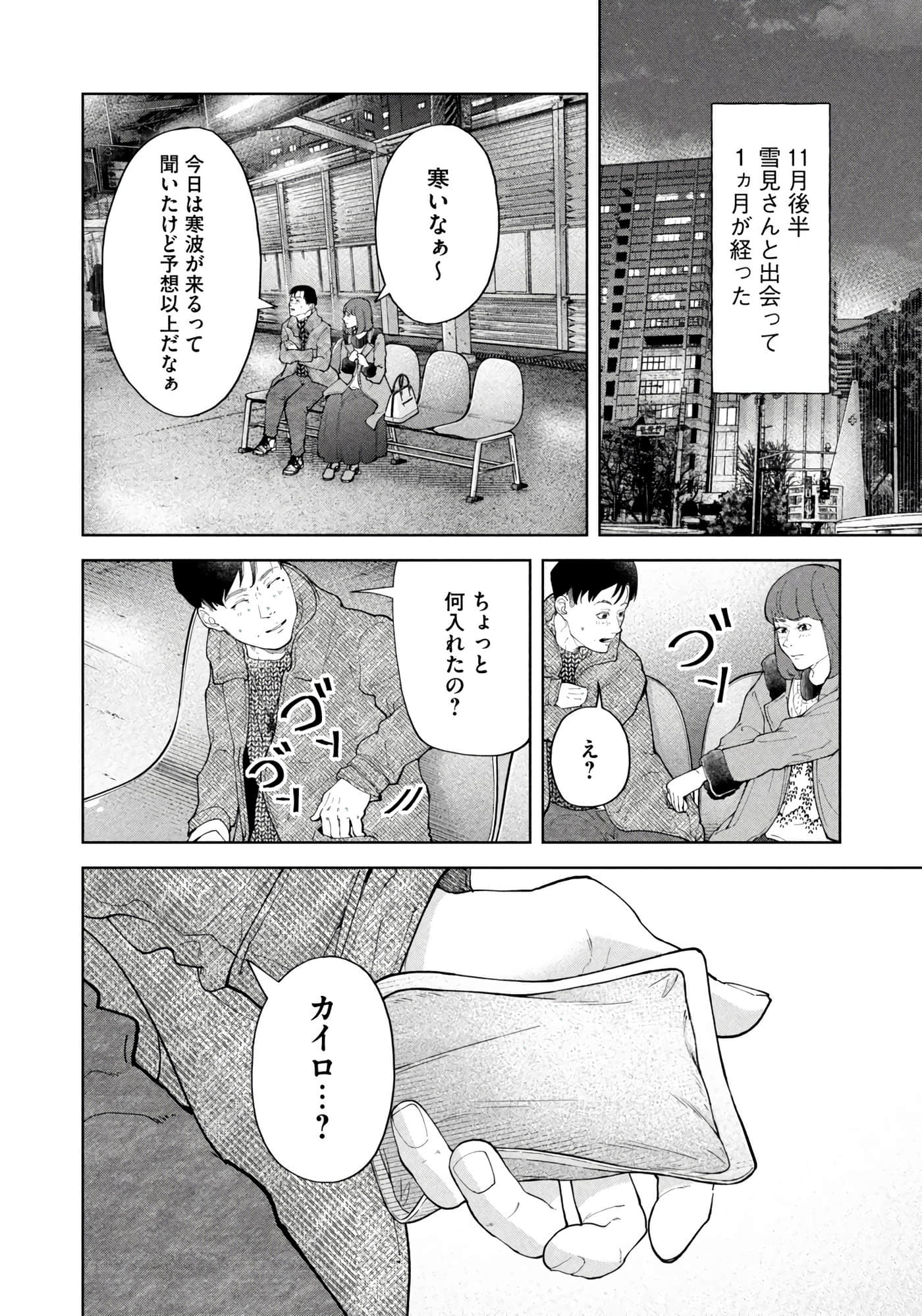Page 183
