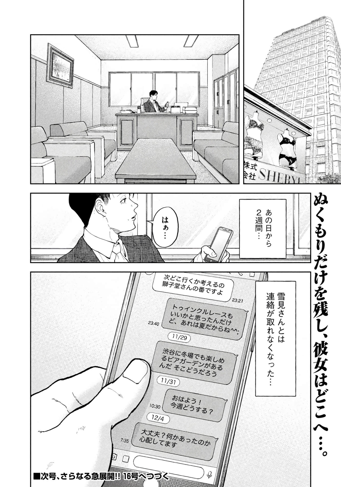 Page 187