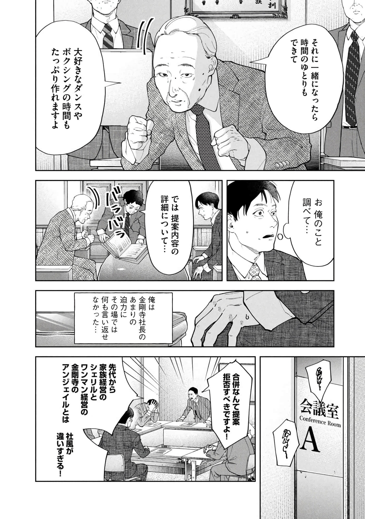 Page 49