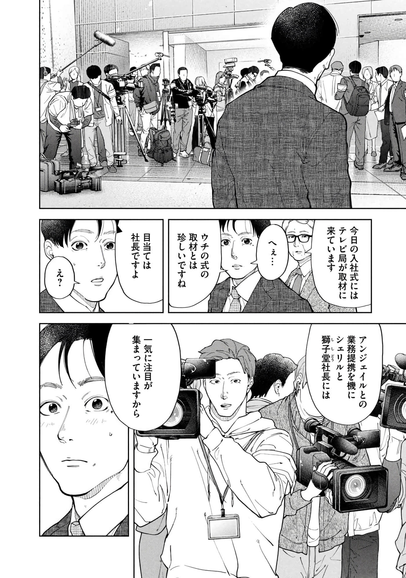 Page 139
