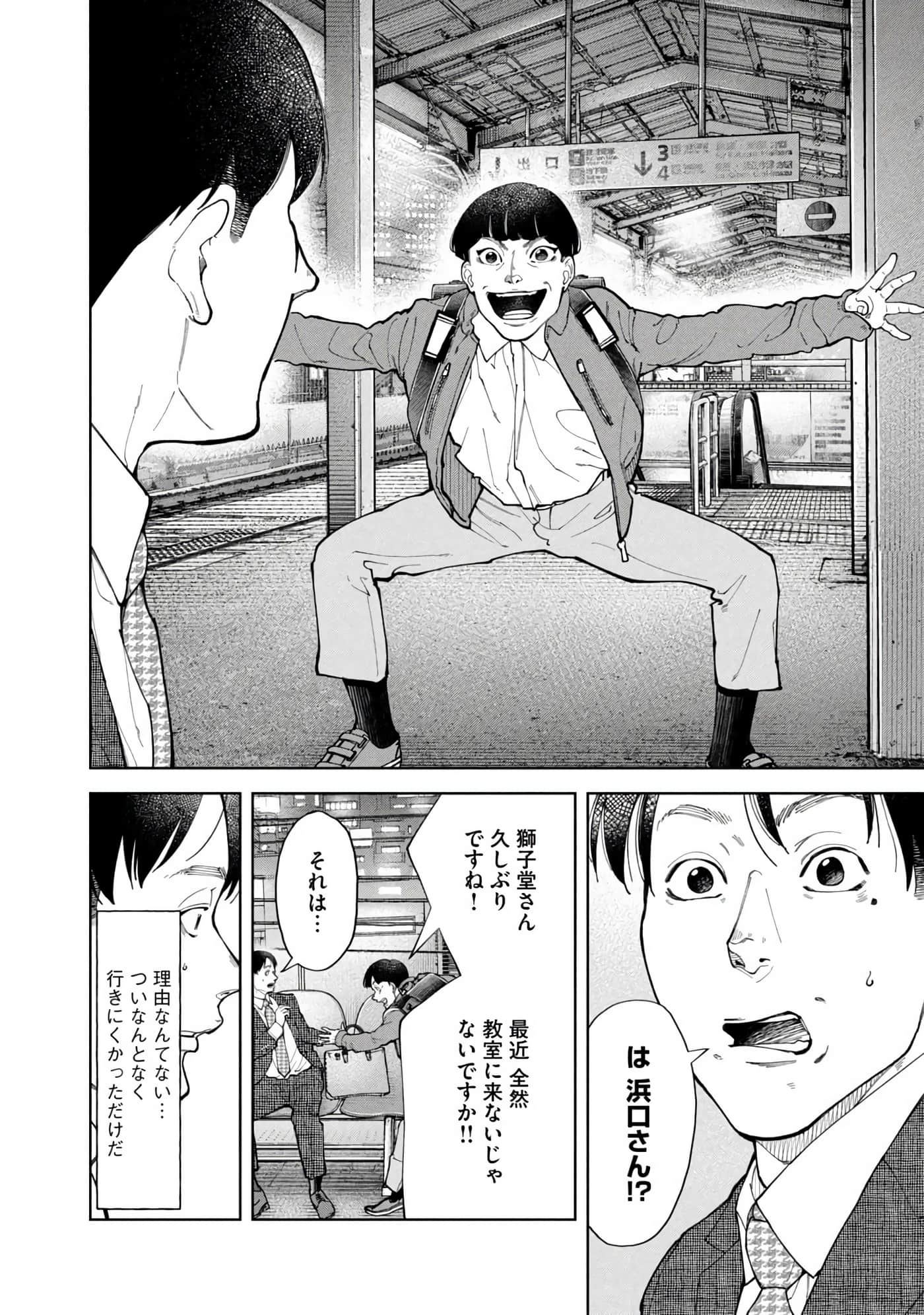 Page 147