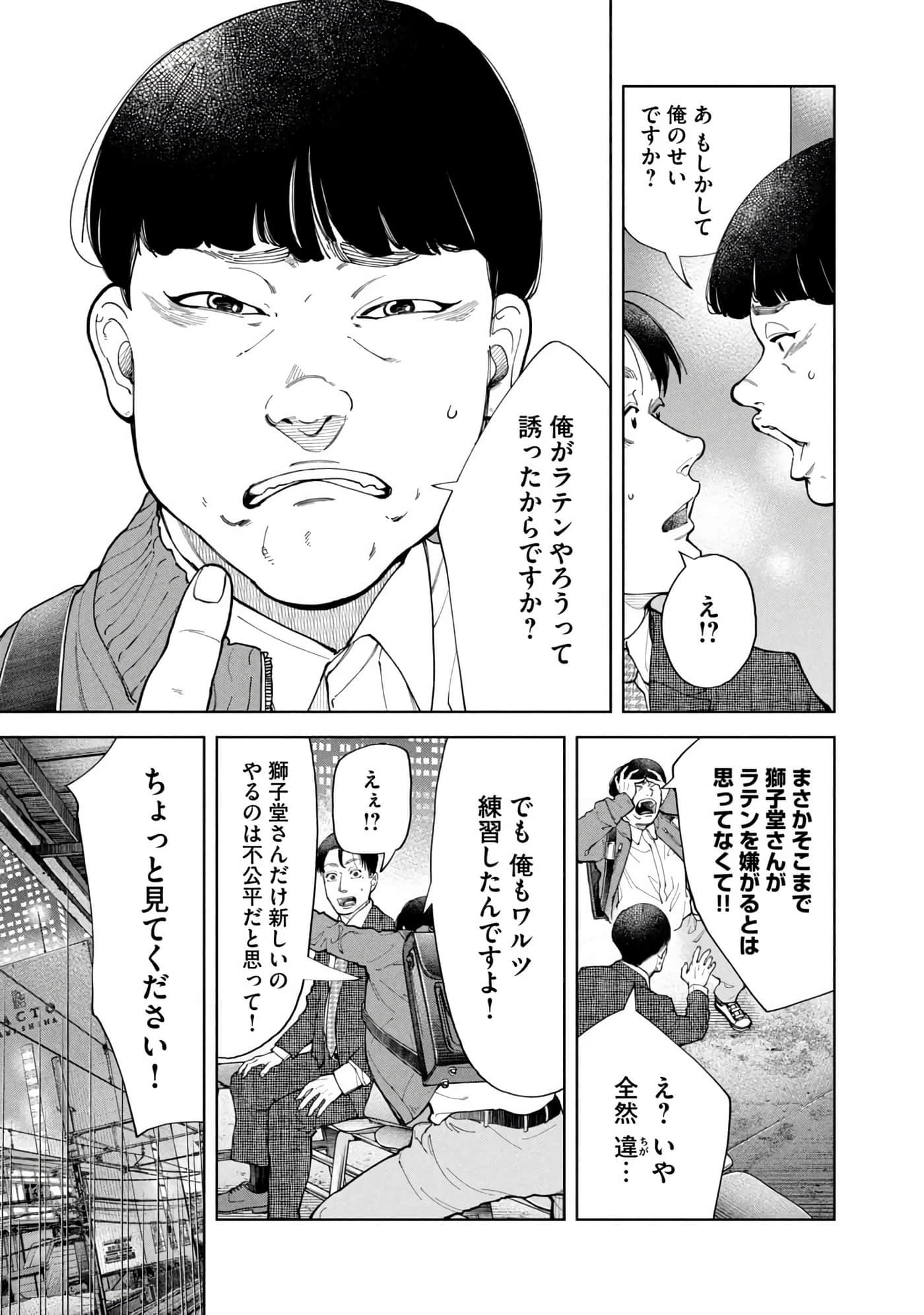 Page 148